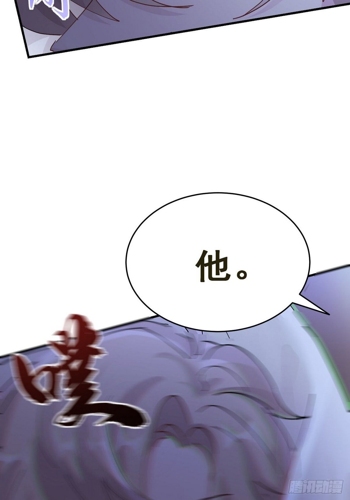 第18话 我选他73