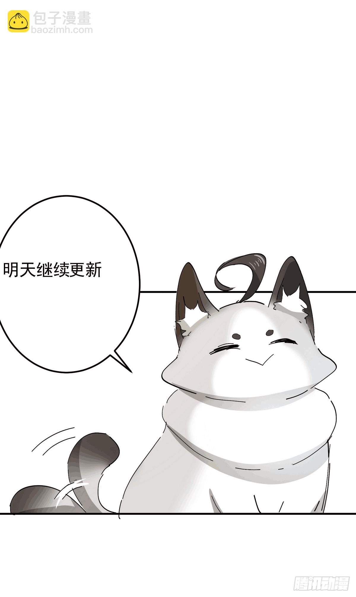第8话 大管家的秘密36