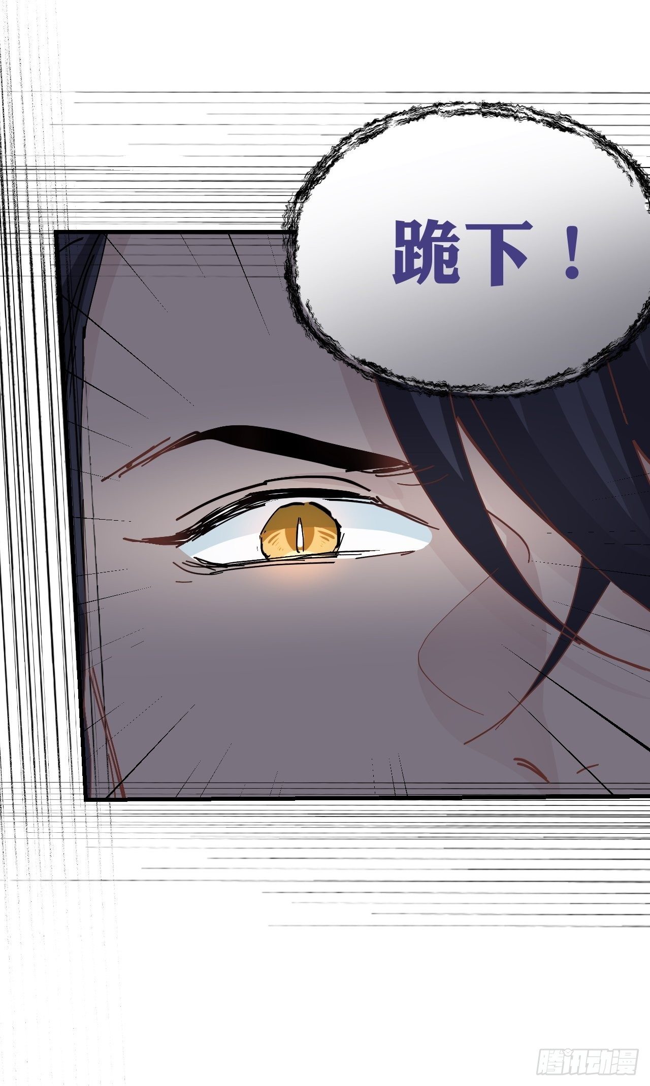 第17话 针锋相对12