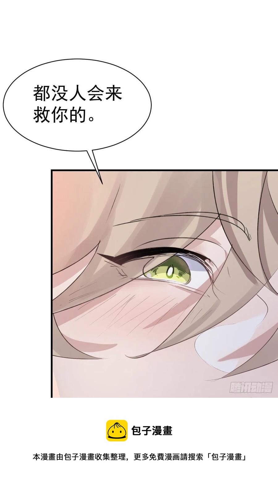 第25话 惩罚64