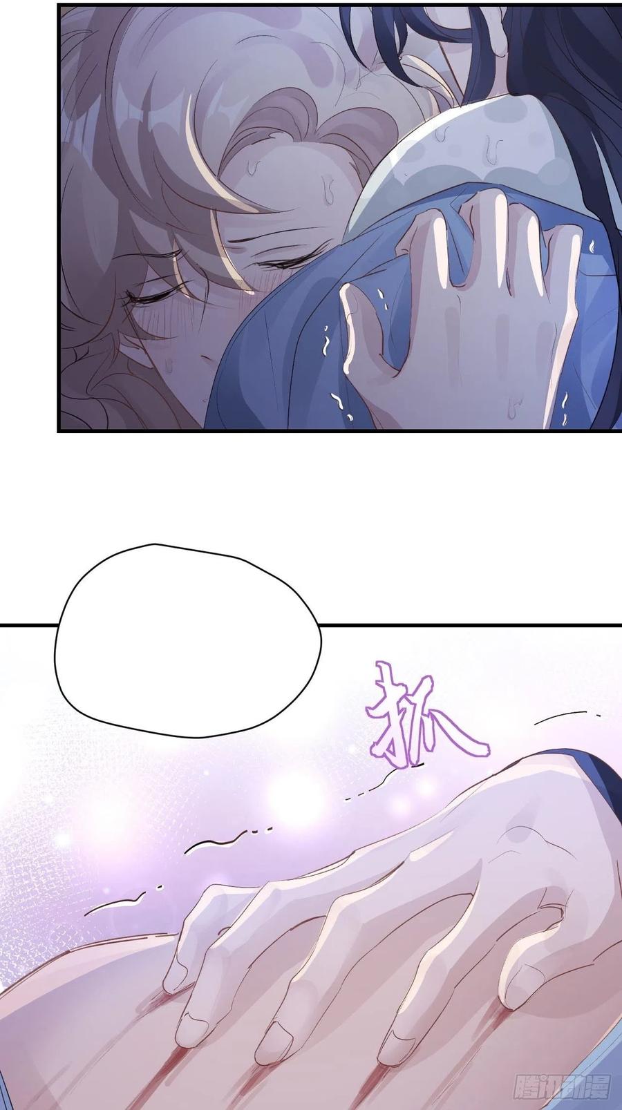 第31话 伤心的小纸5