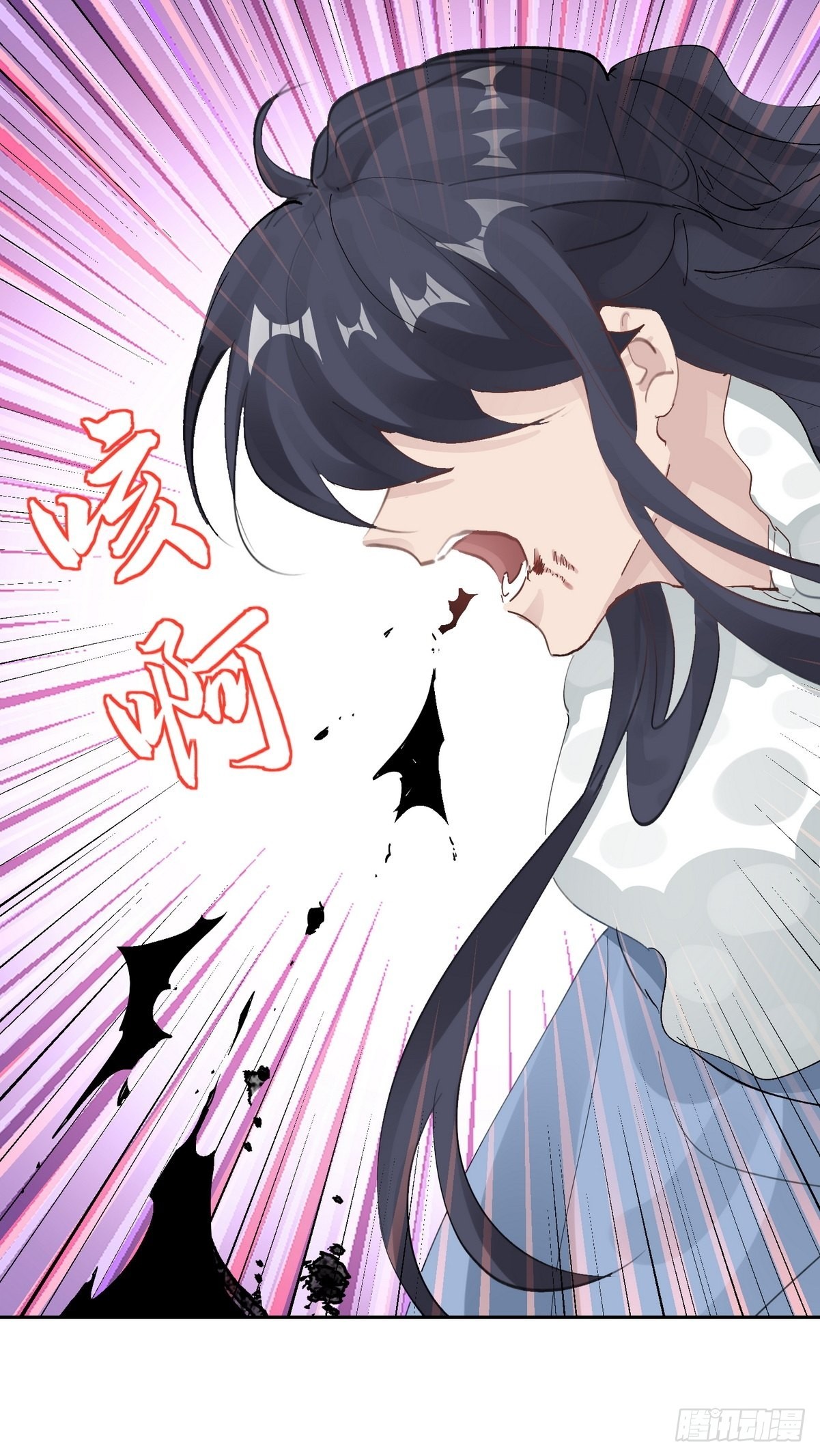 第36话 找到你的核了46