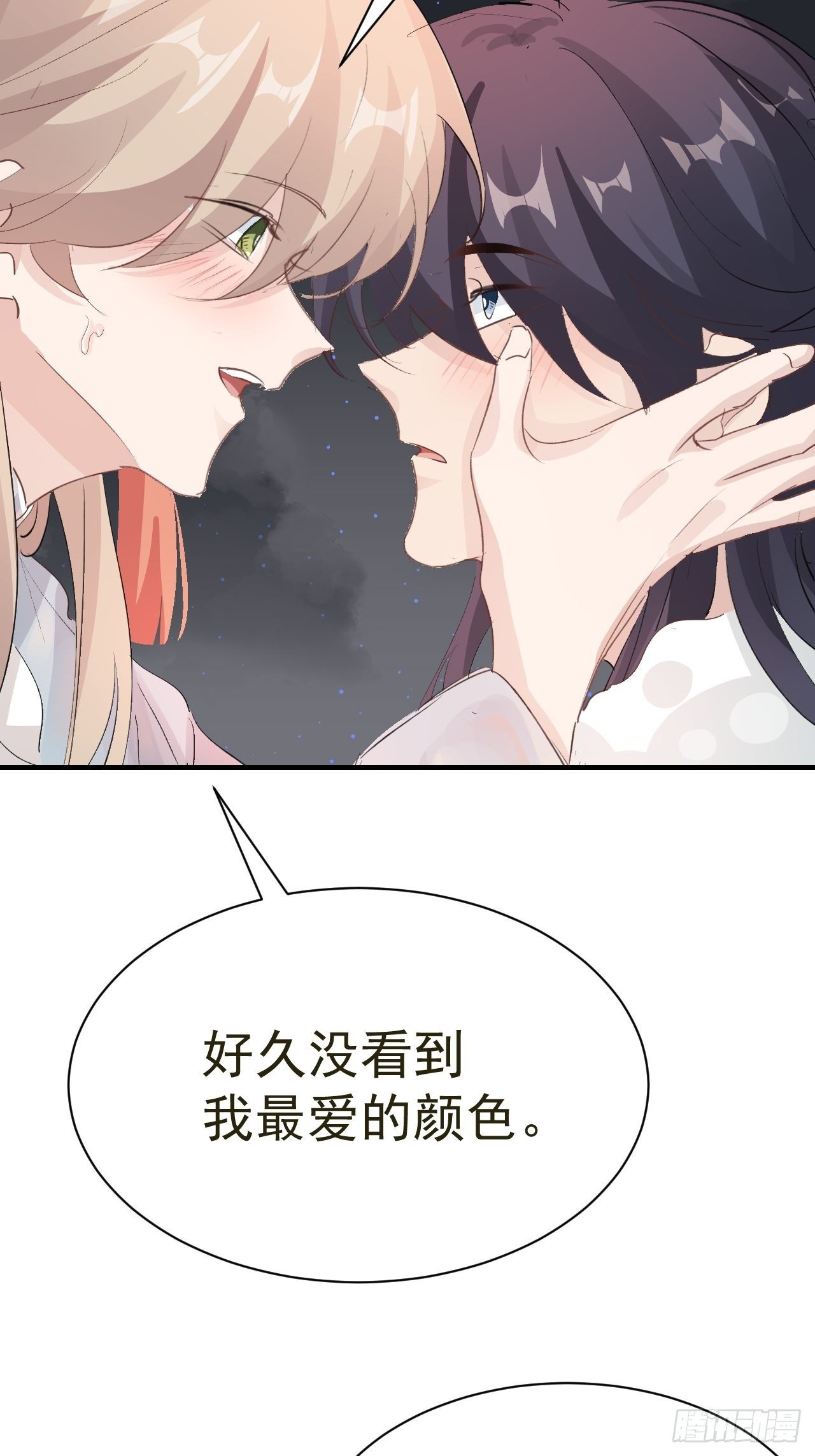 第24话 异瞳怪物39