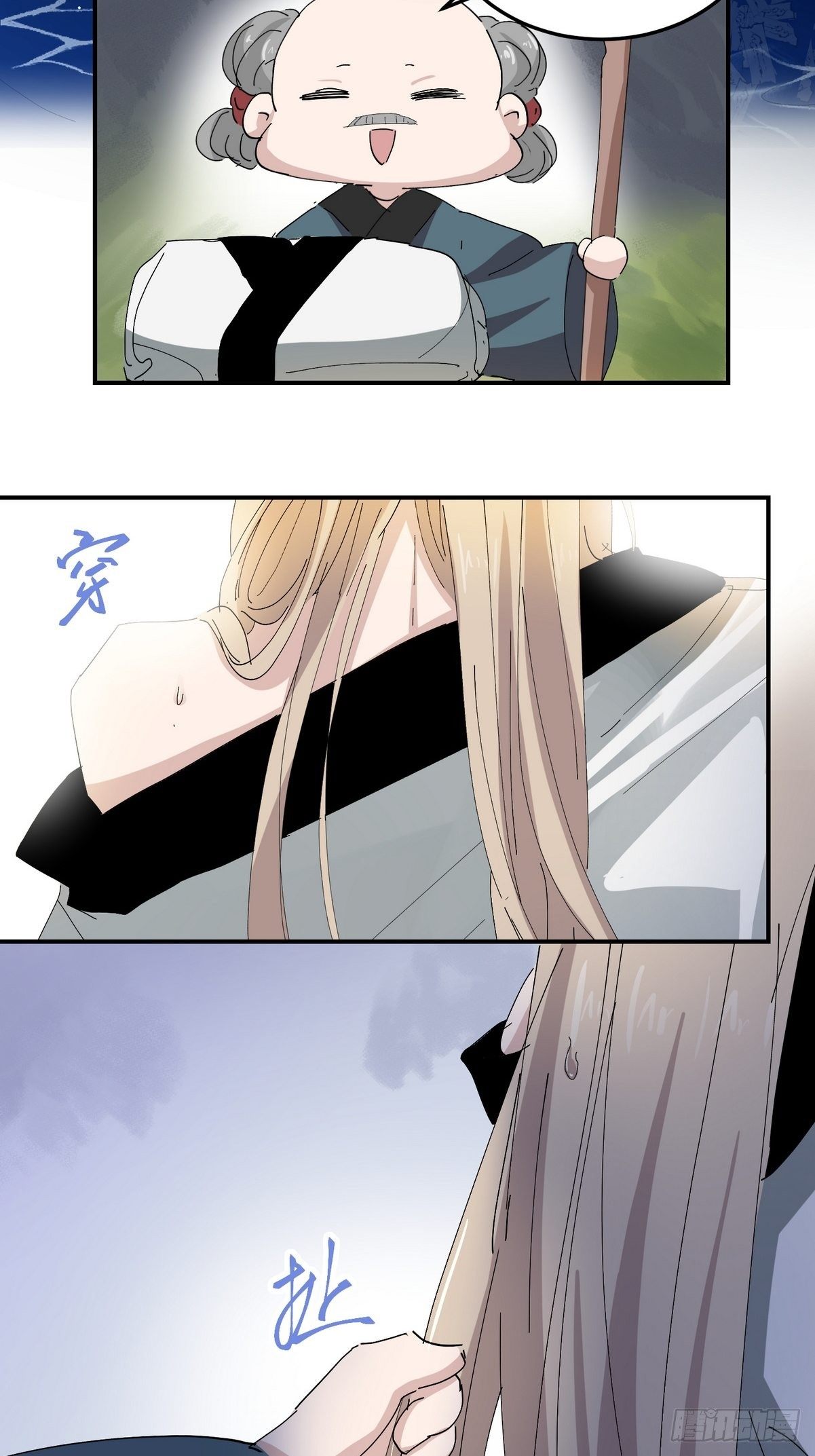 第3话 反复被杀5