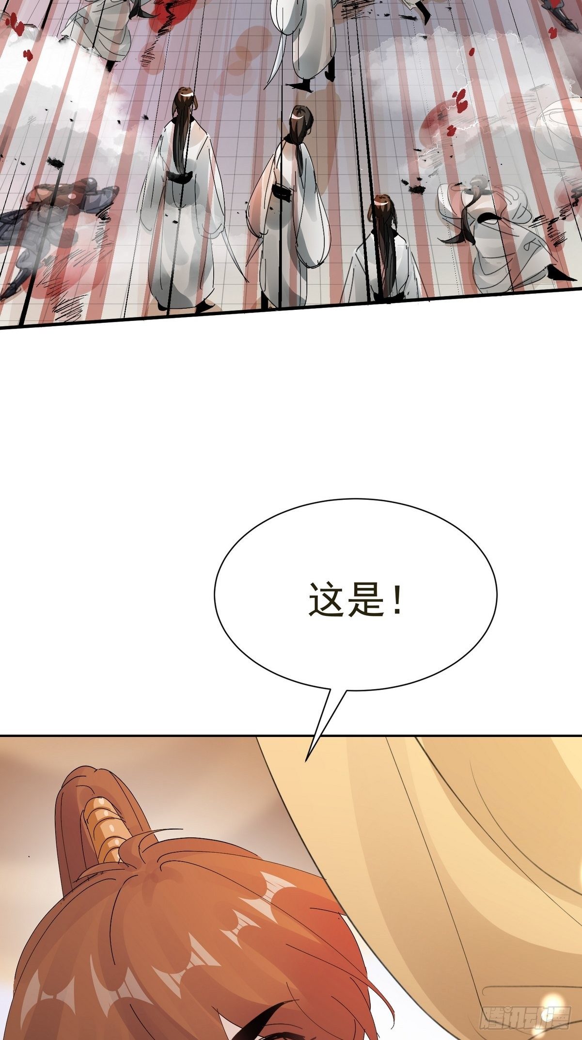 第35话 献祭23