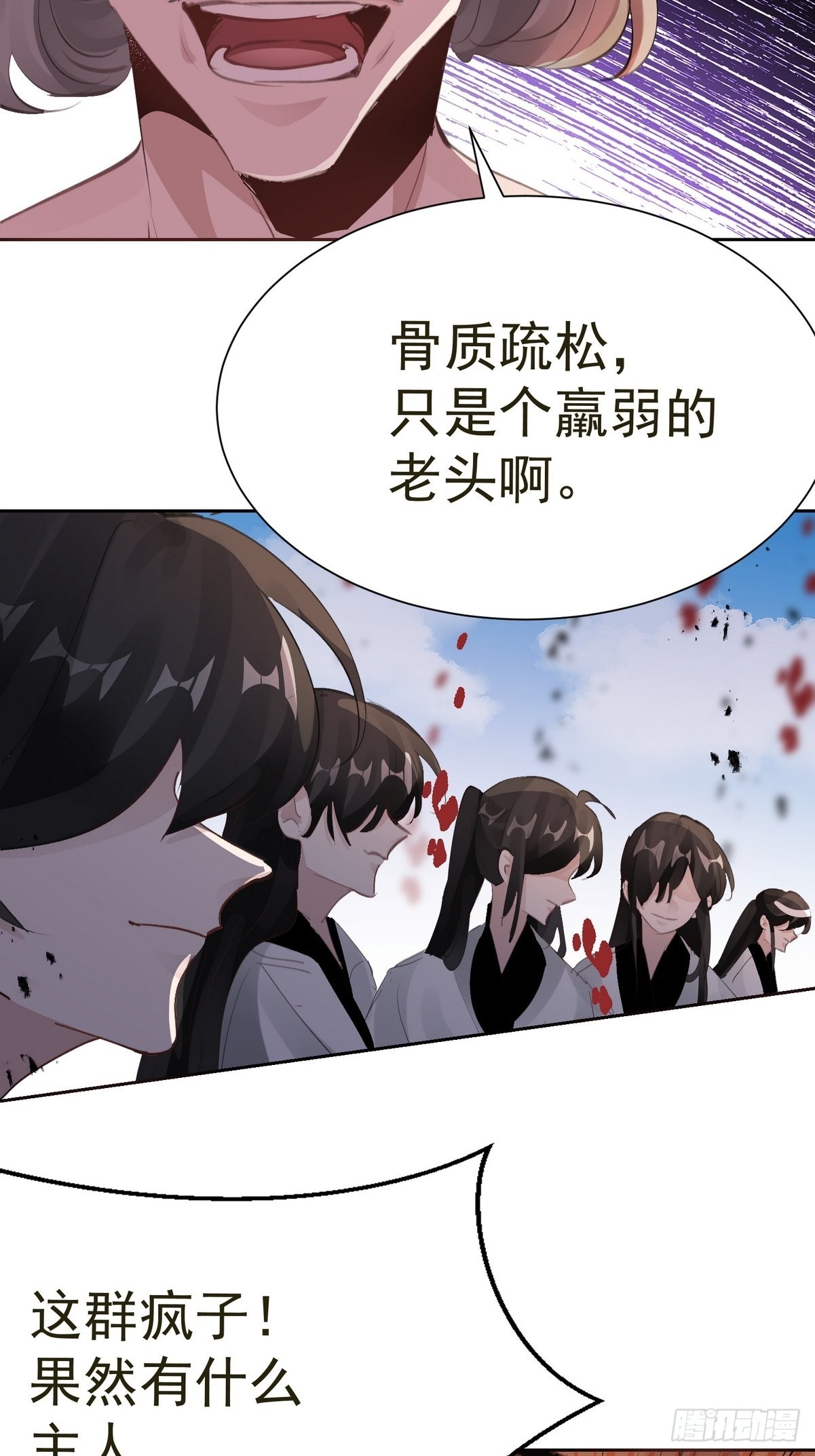 第36话 找到你的核了23