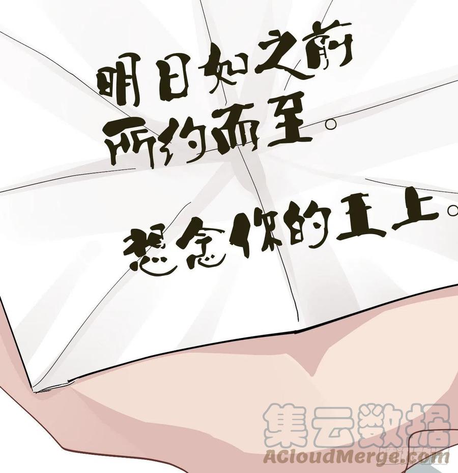 第30话 口是心非的粽子15