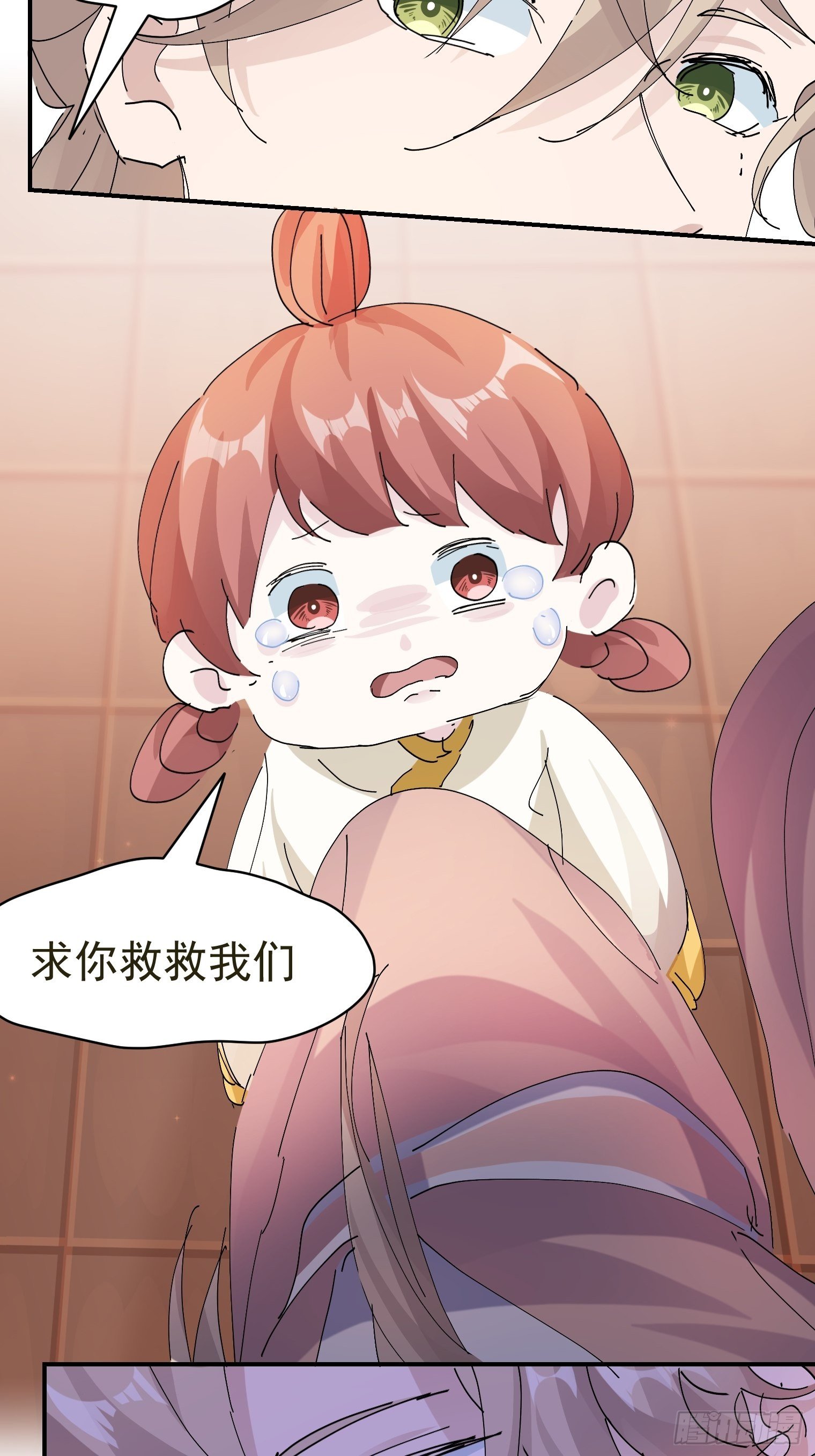 第11话 他是我的粽子20