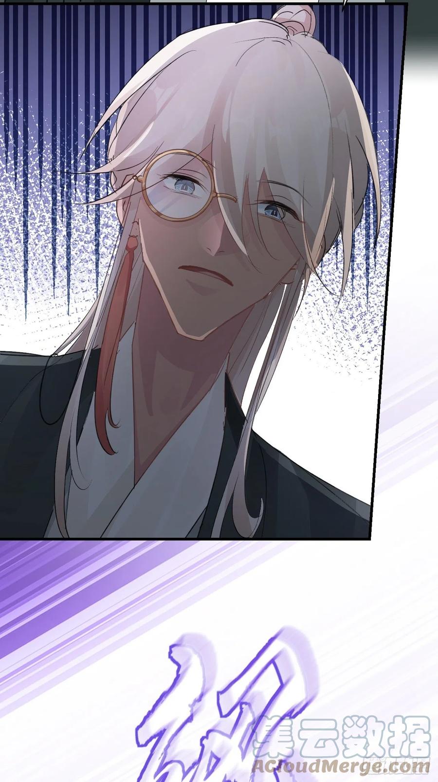 第32话 被绑的谨言18