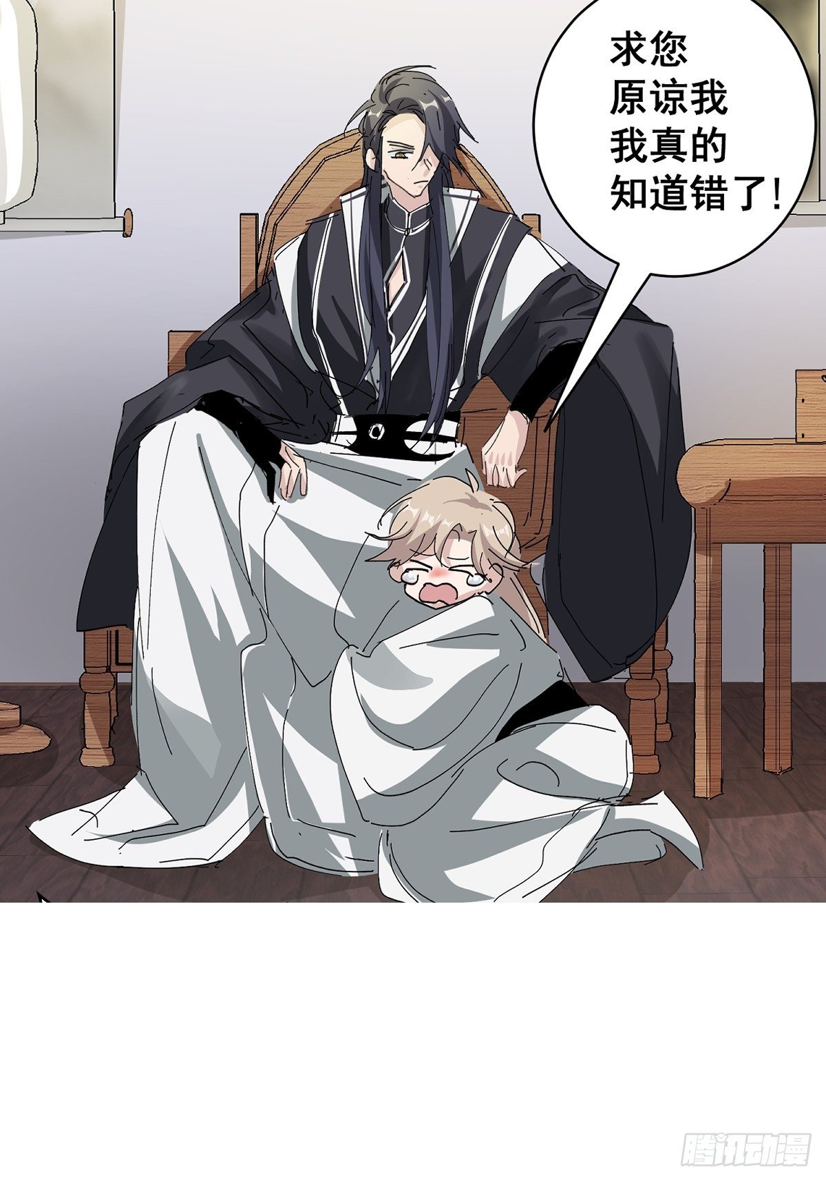 第4话 反杀53