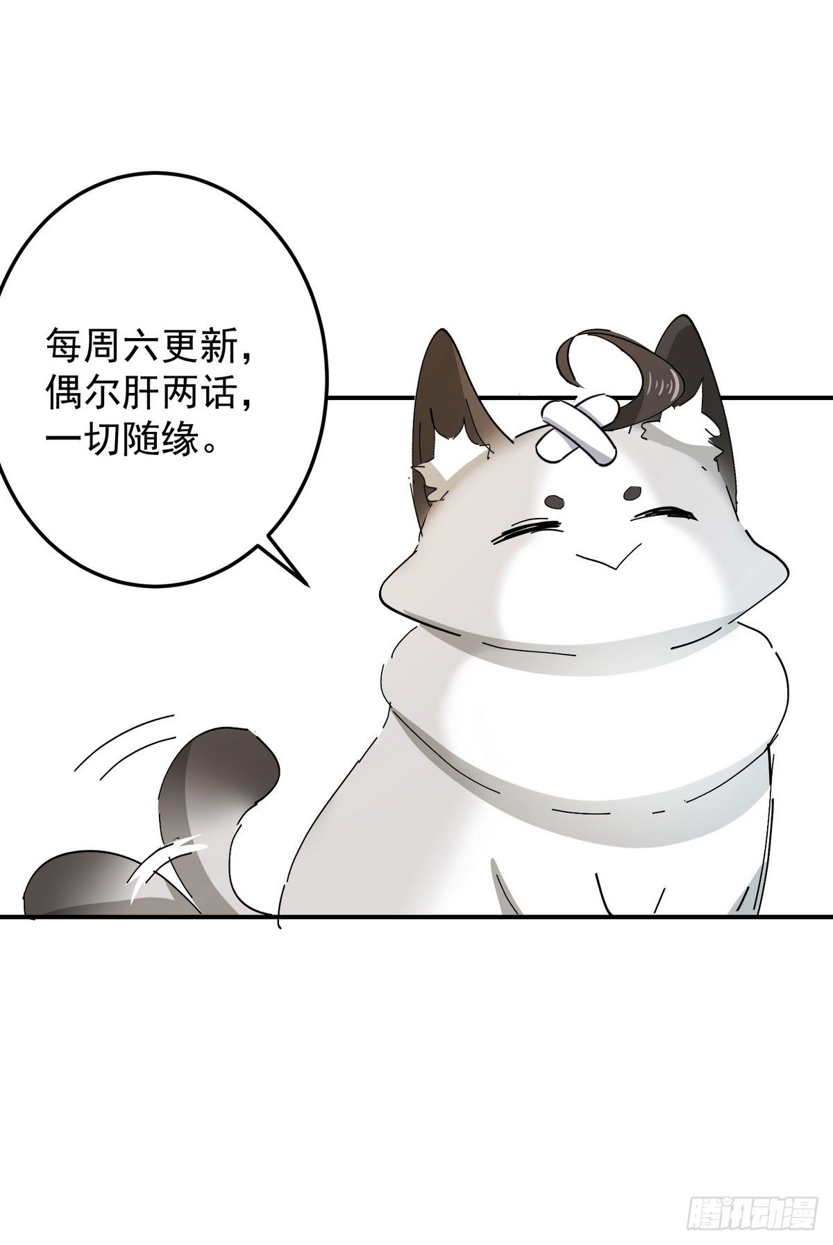 第35话 献祭63