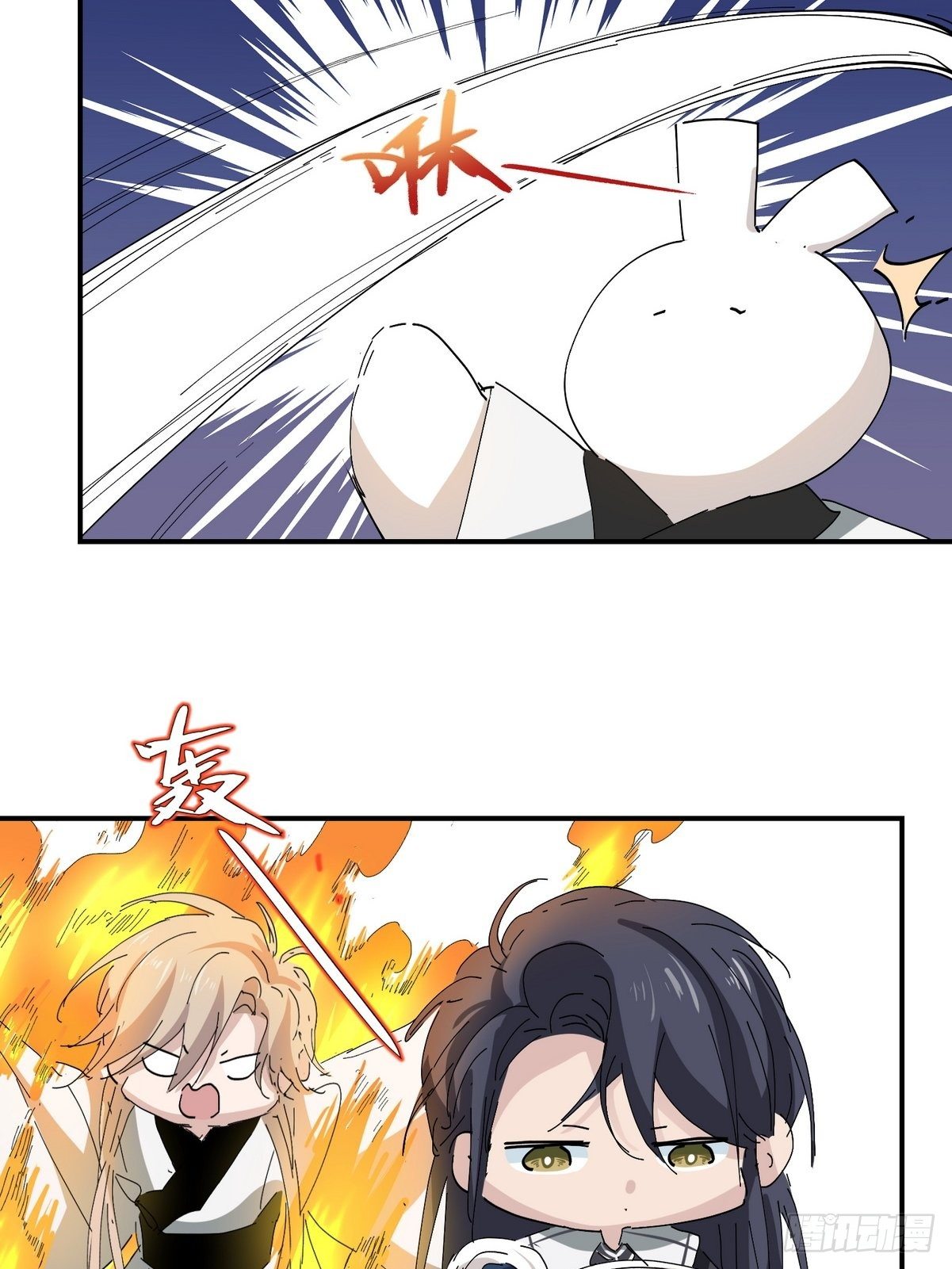 第3话 反复被杀51