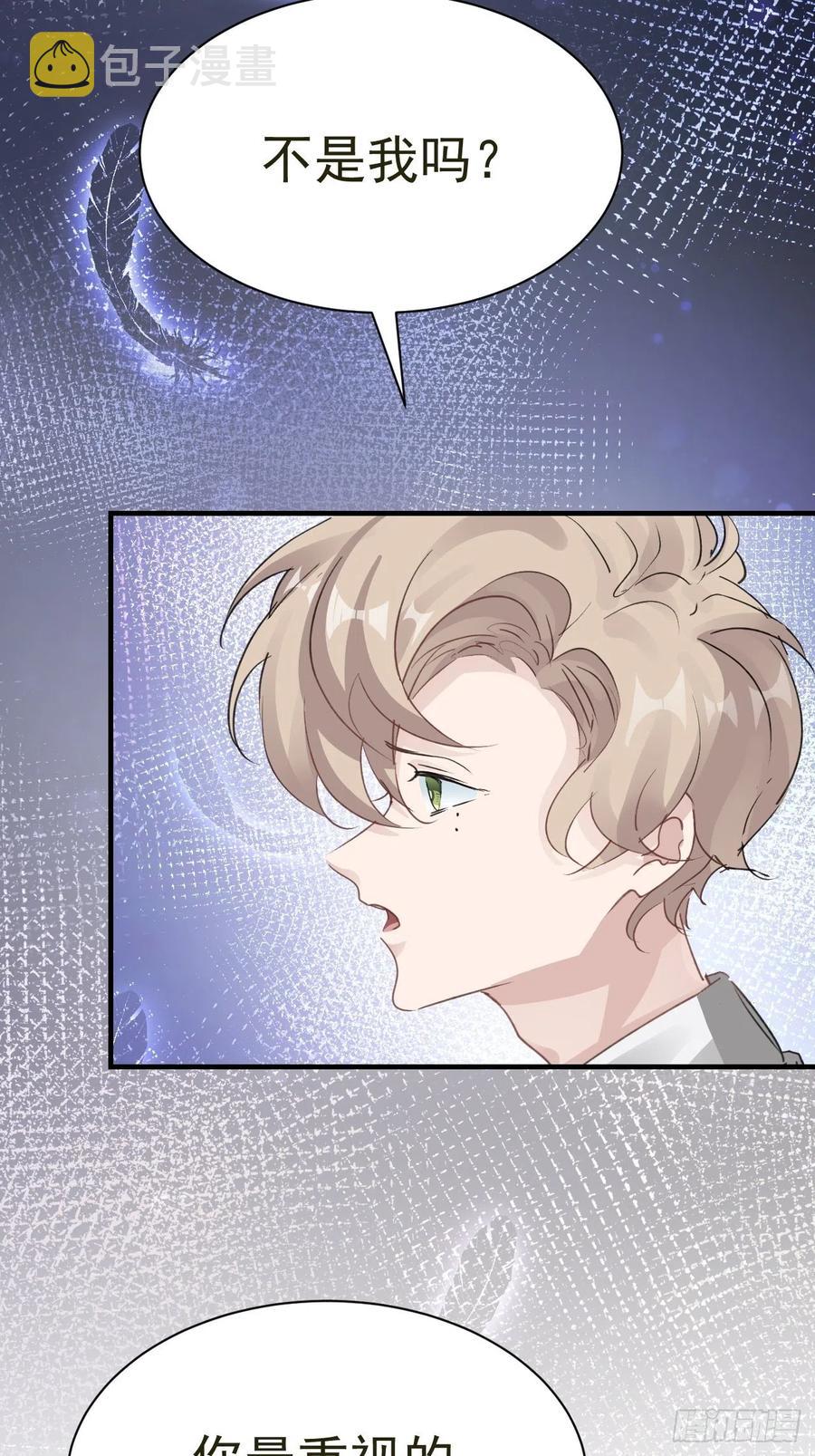 第31话 伤心的小纸14