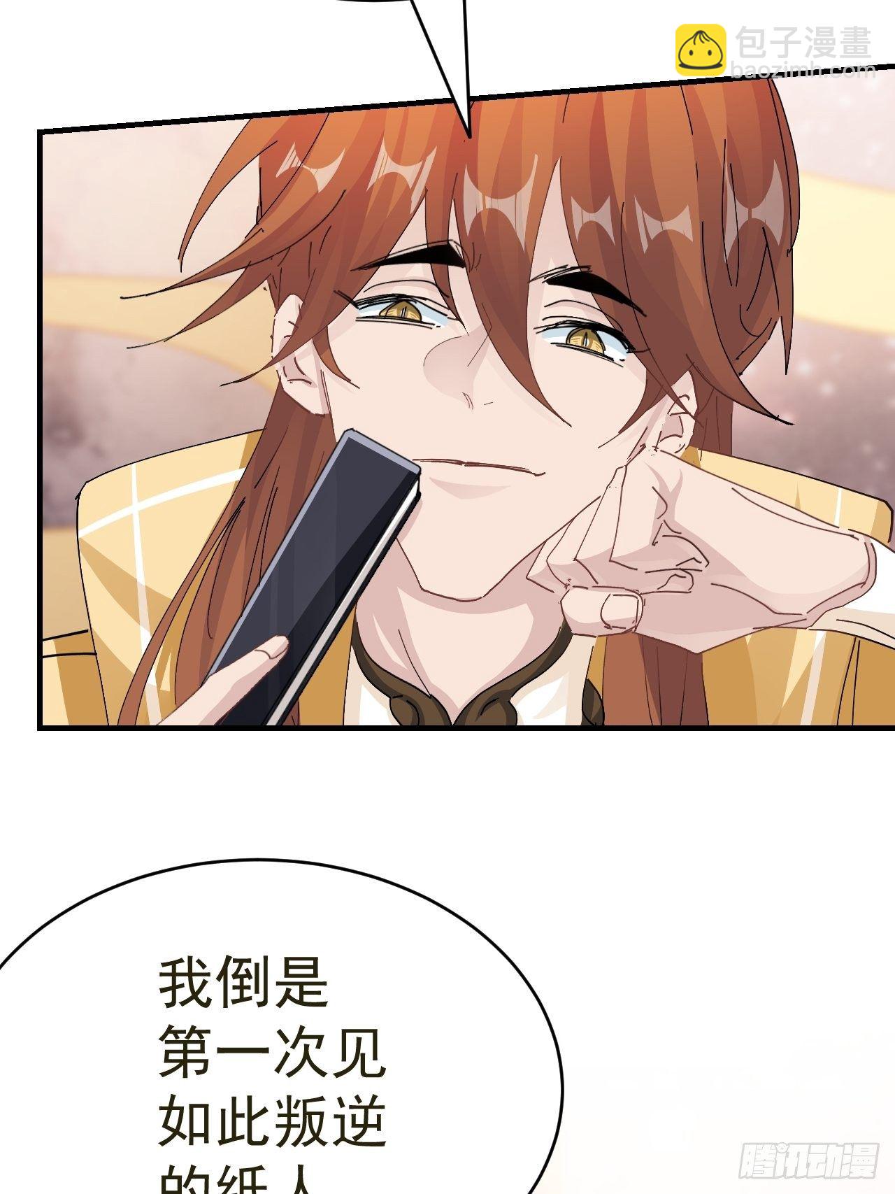 第16话 情敌见面43