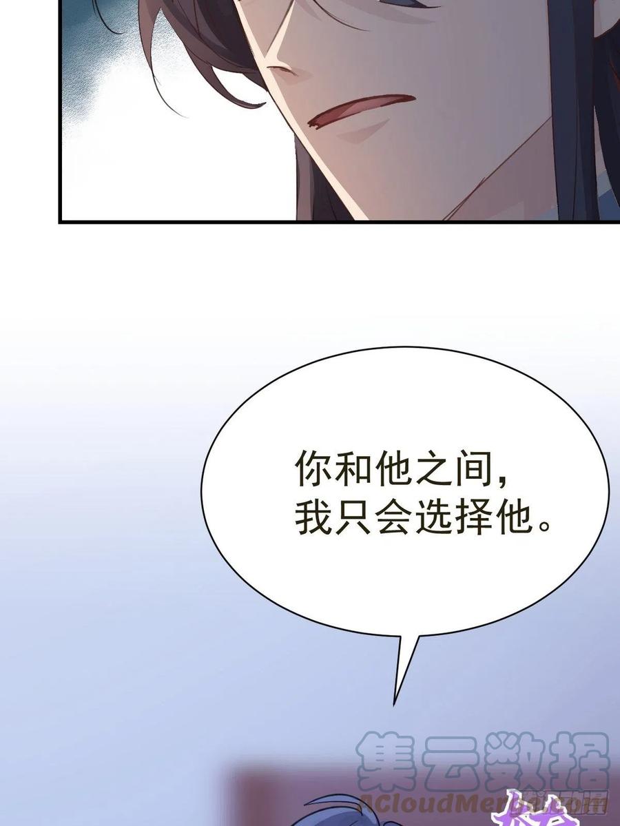 第30话 口是心非的粽子33
