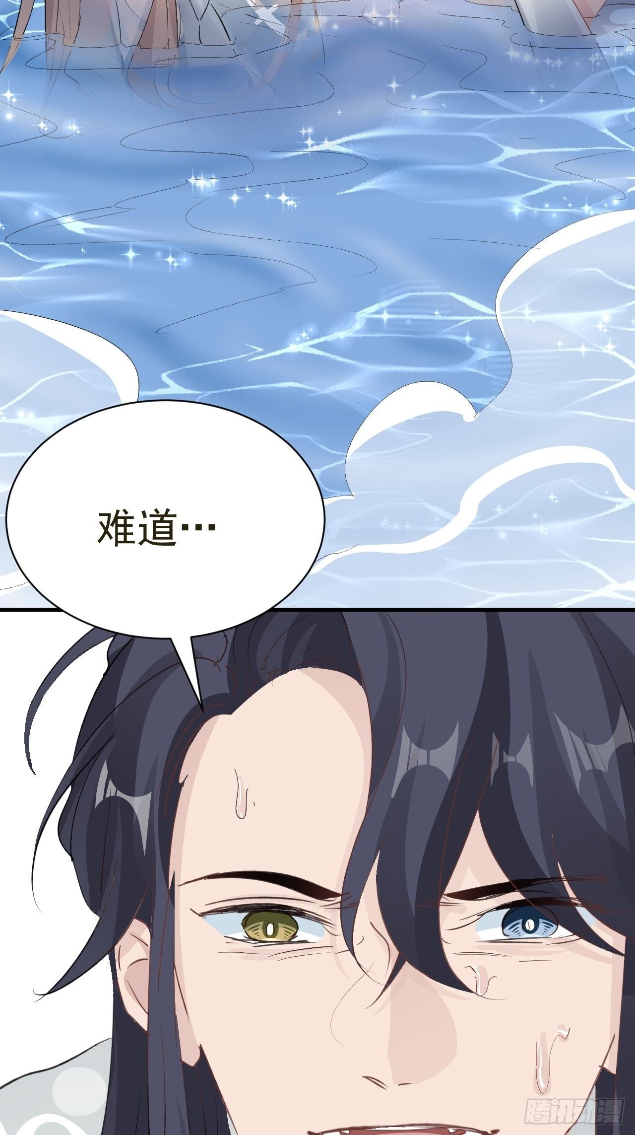 第24话 异瞳怪物45