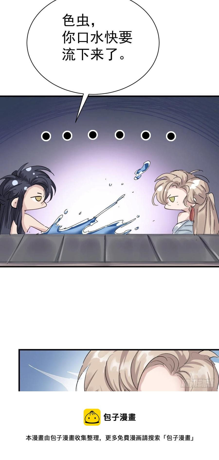 第25话 惩罚56