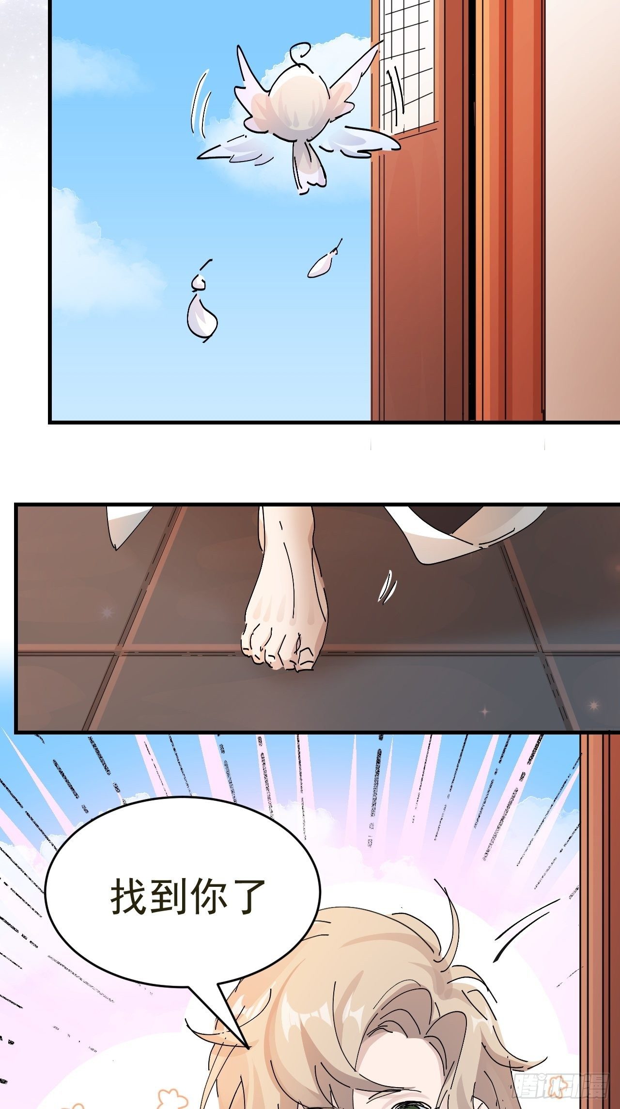 第14话 蹬鼻子上脸10