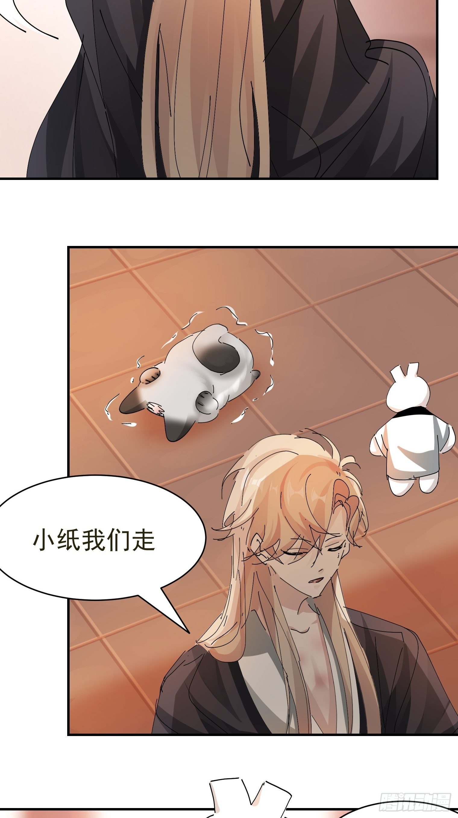 第13话 获得好感一颗心38