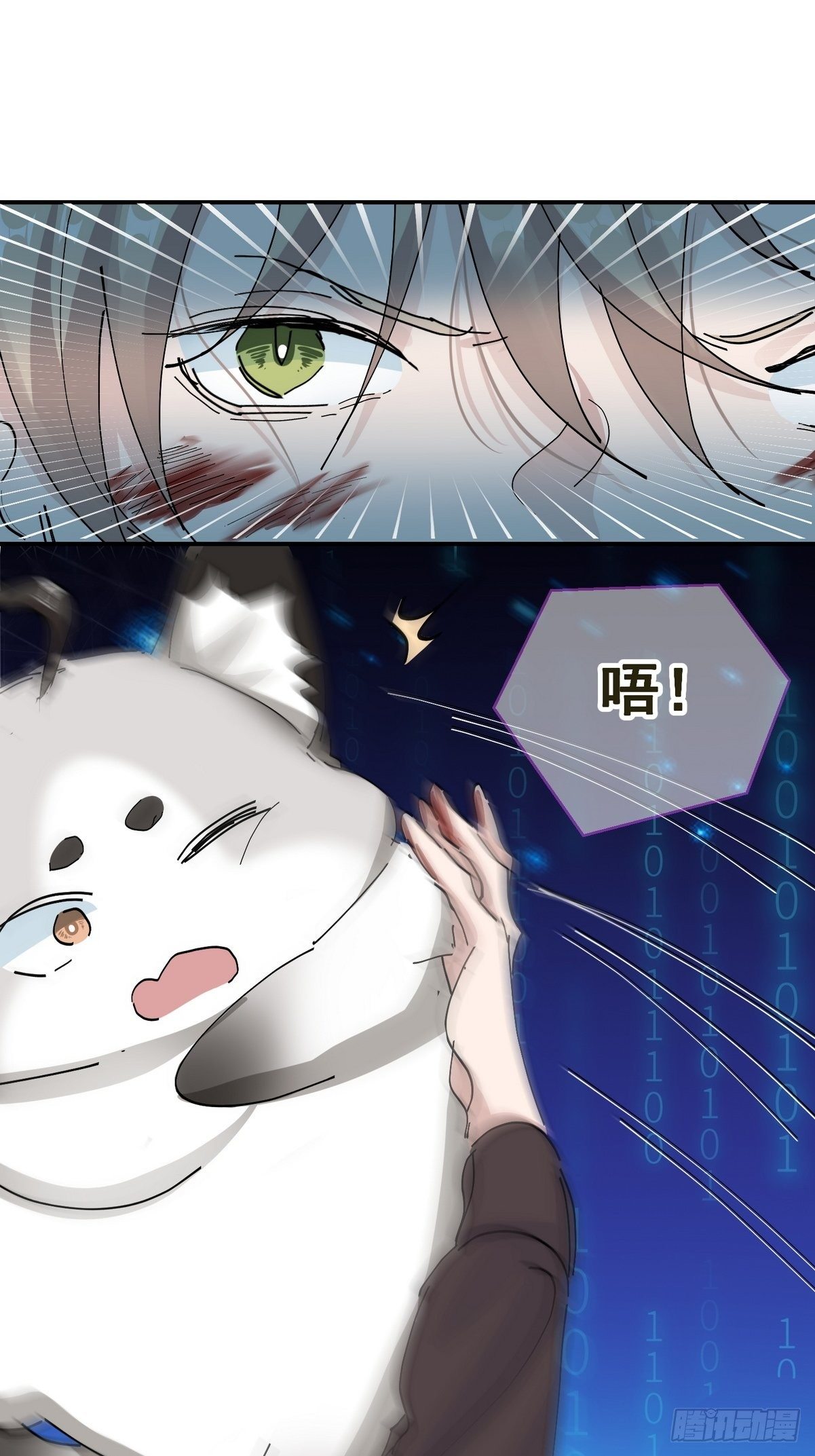 0 序章21