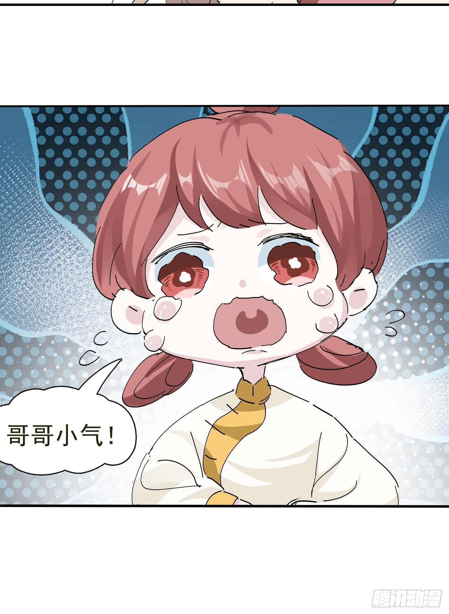 第9话 粽子劈腿？21