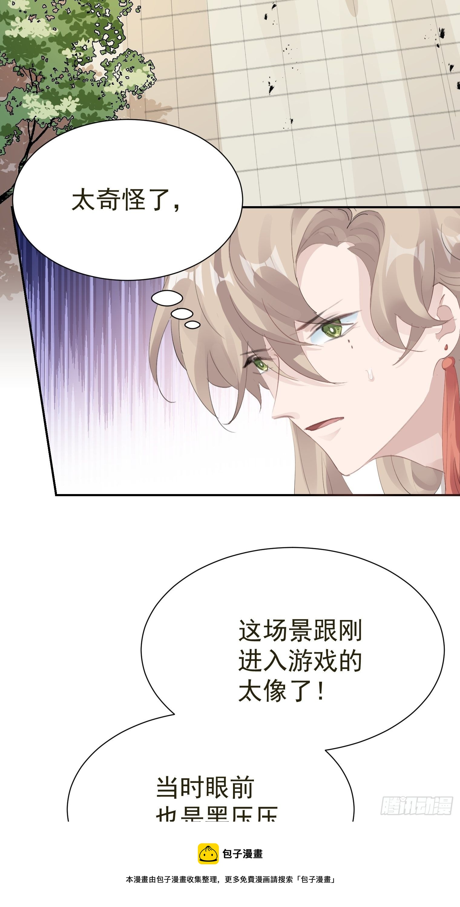 第34话 再见，伙伴16
