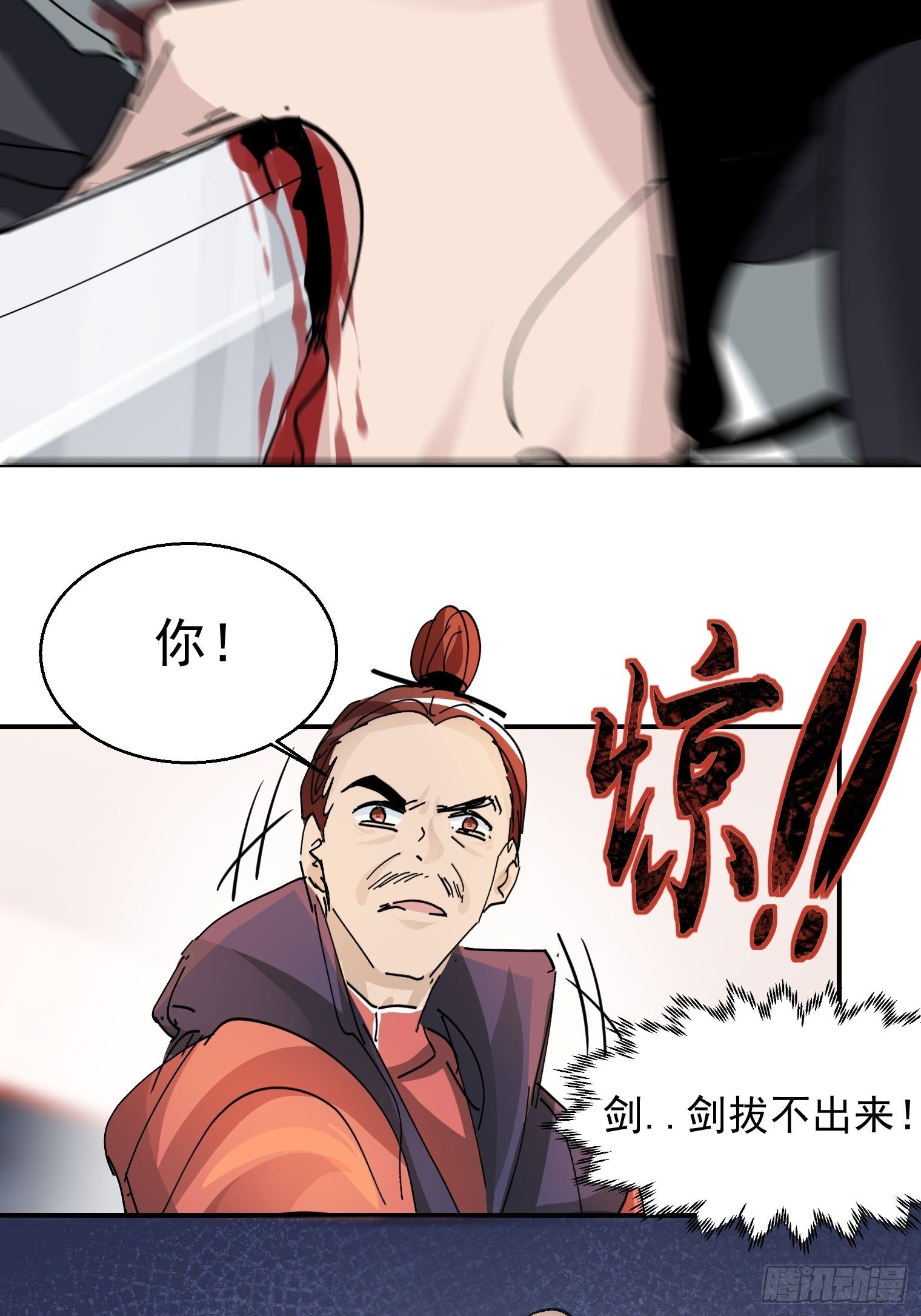 第11话 他是我的粽子9