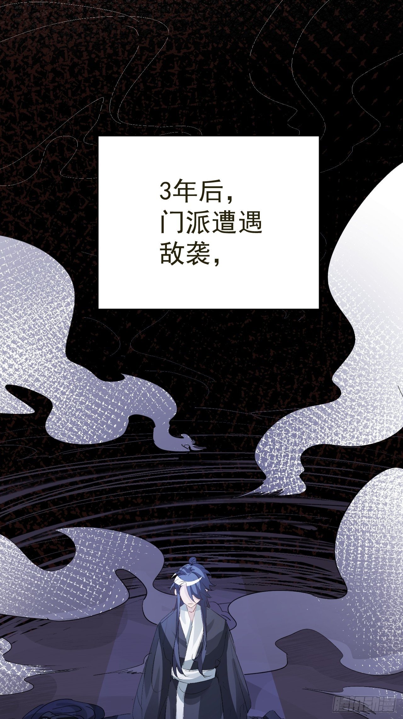 第24话 异瞳怪物18