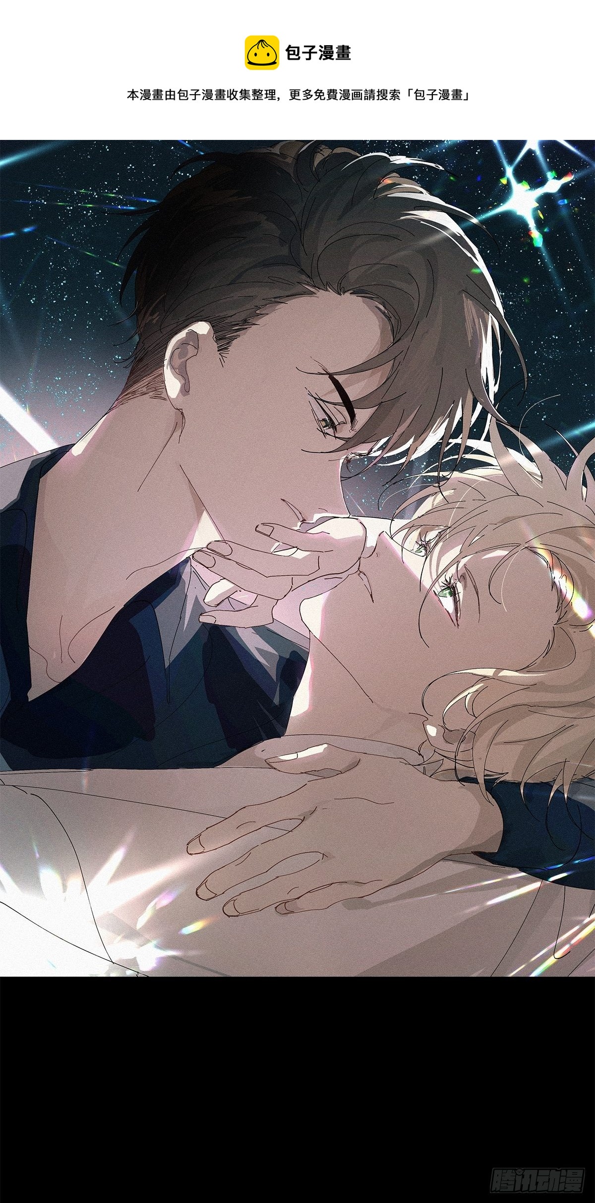 第3话 反复被杀0