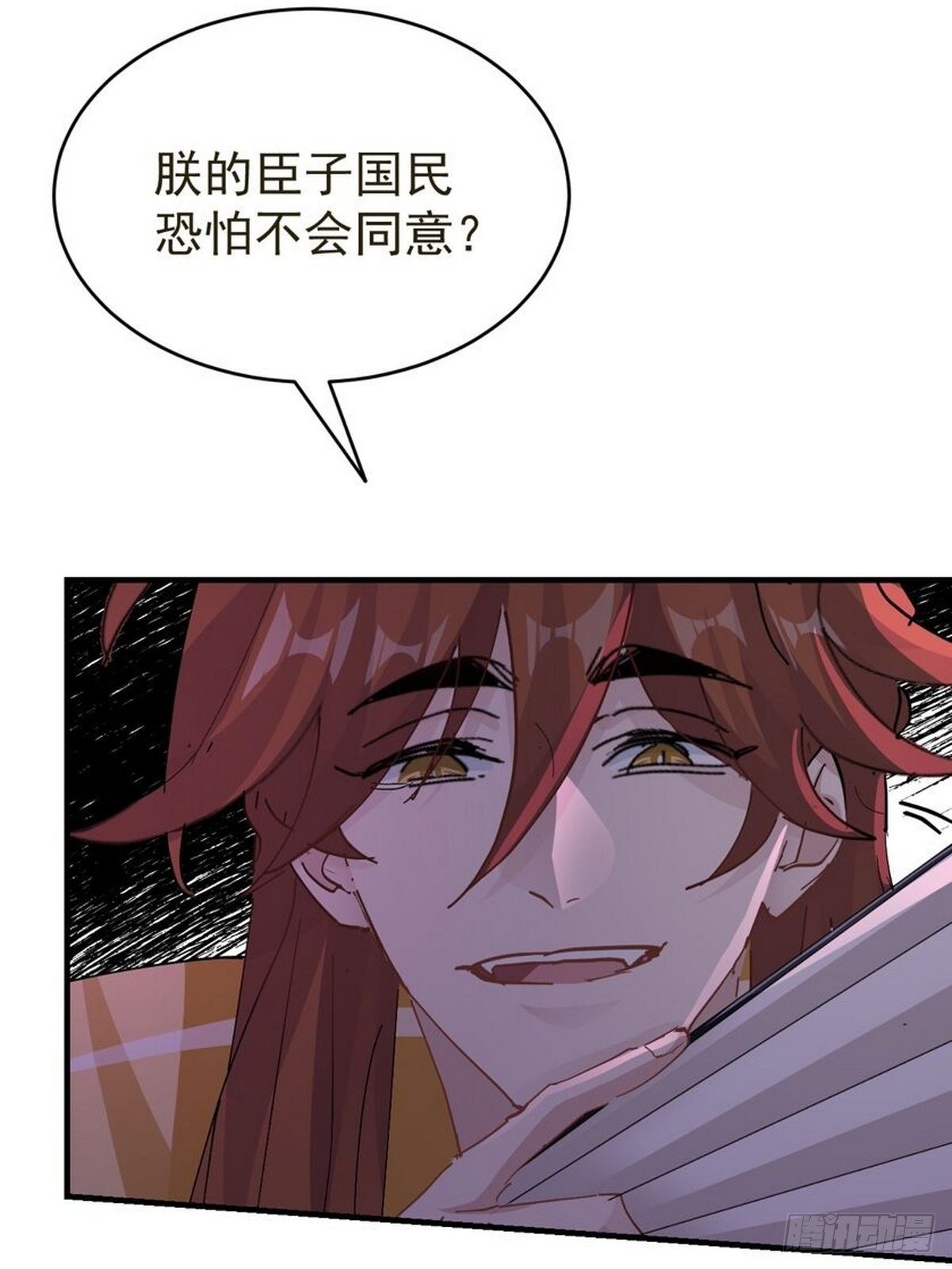 第18话 我选他38