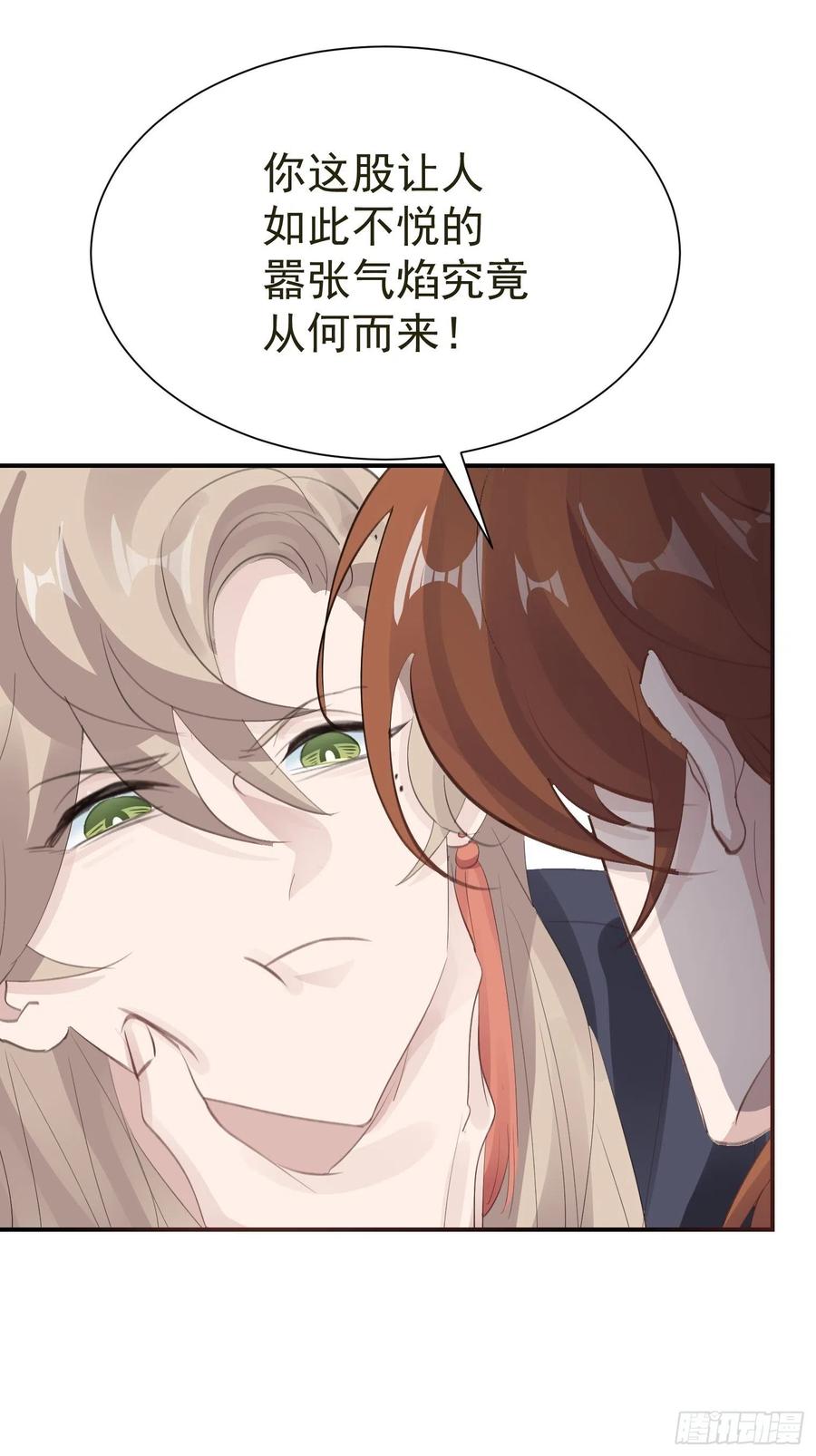 第33话 我愿意11