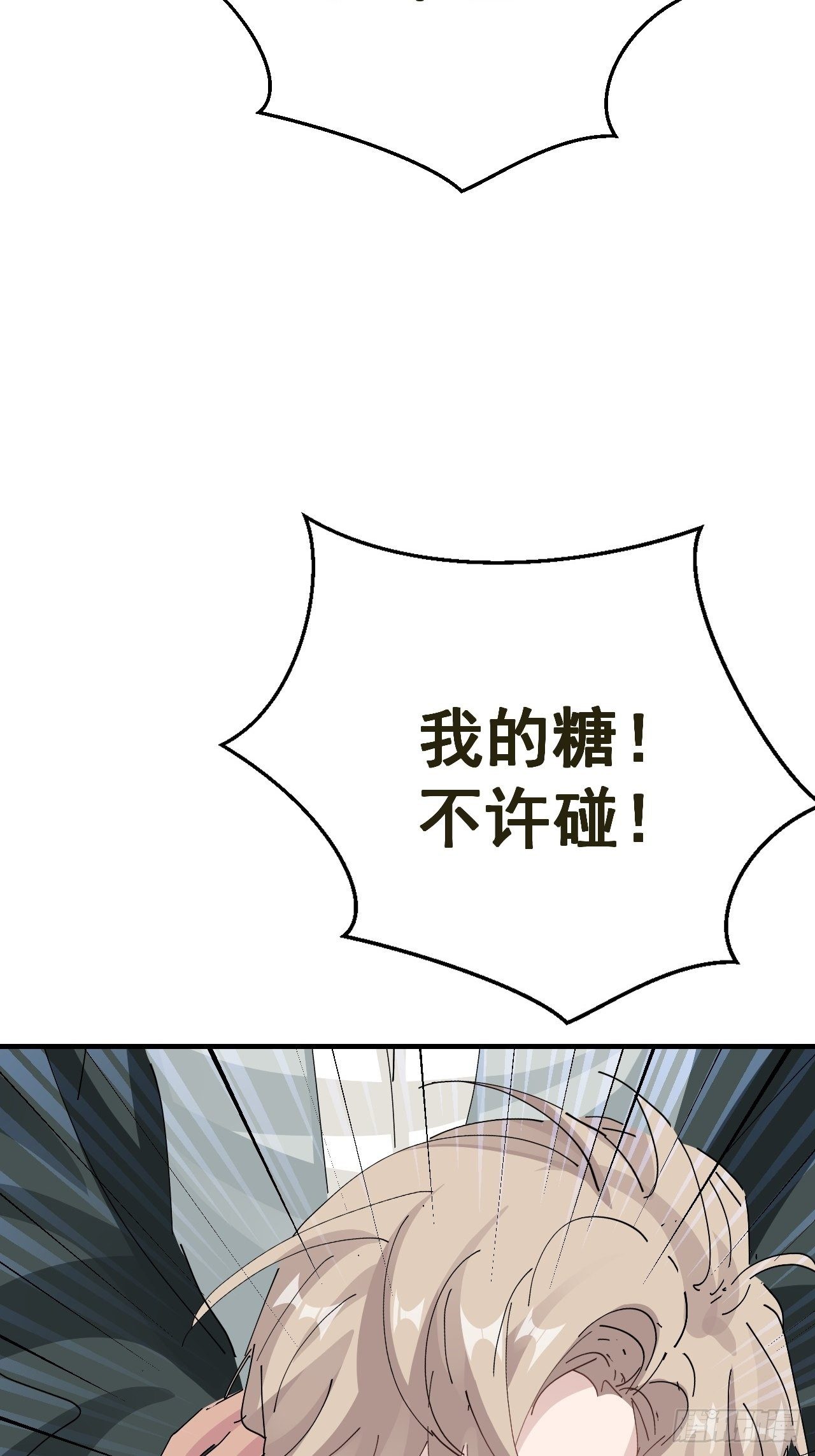第16话 情敌见面53