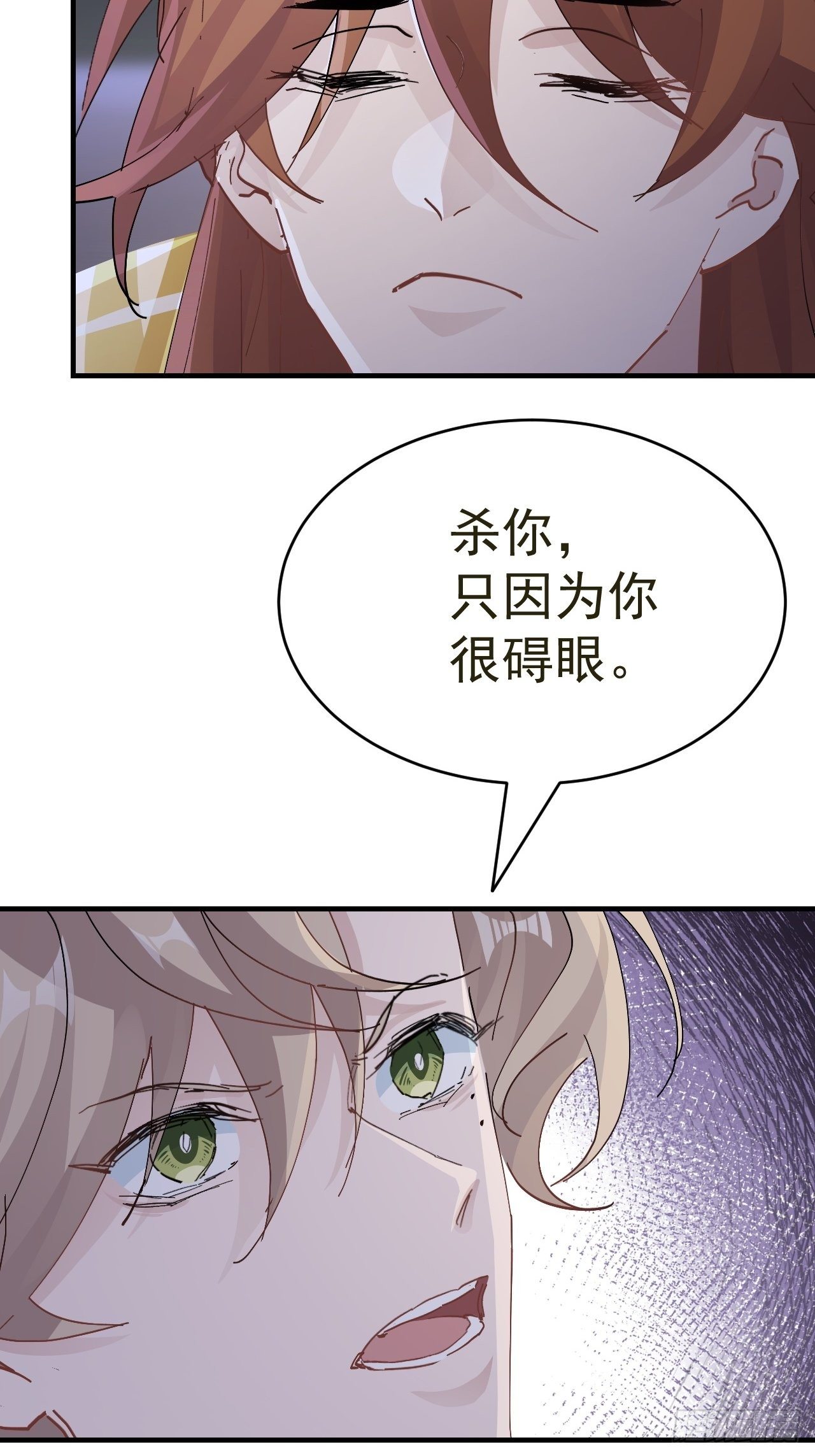第17话 针锋相对52