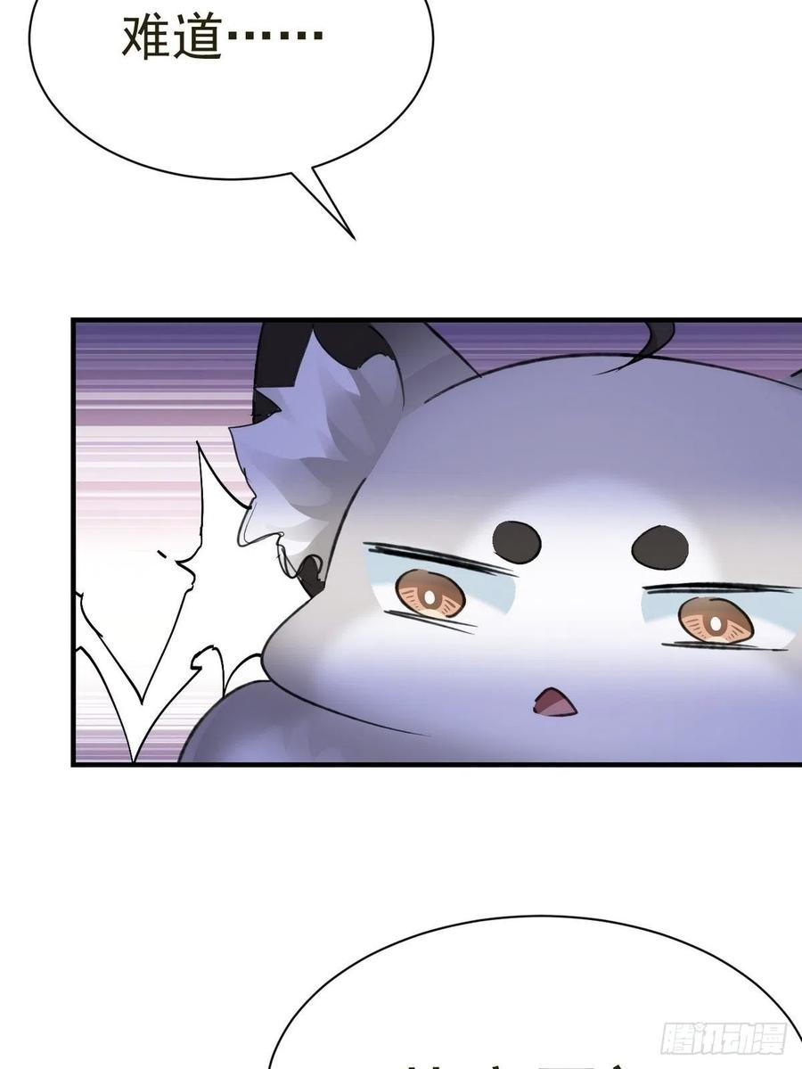 第27话 拿命去赌9