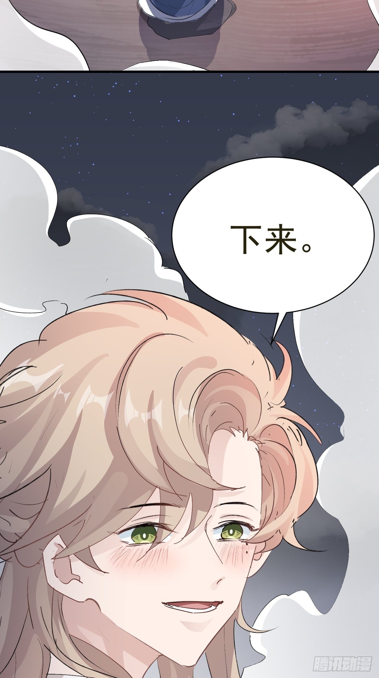第23话 温泉奖励32