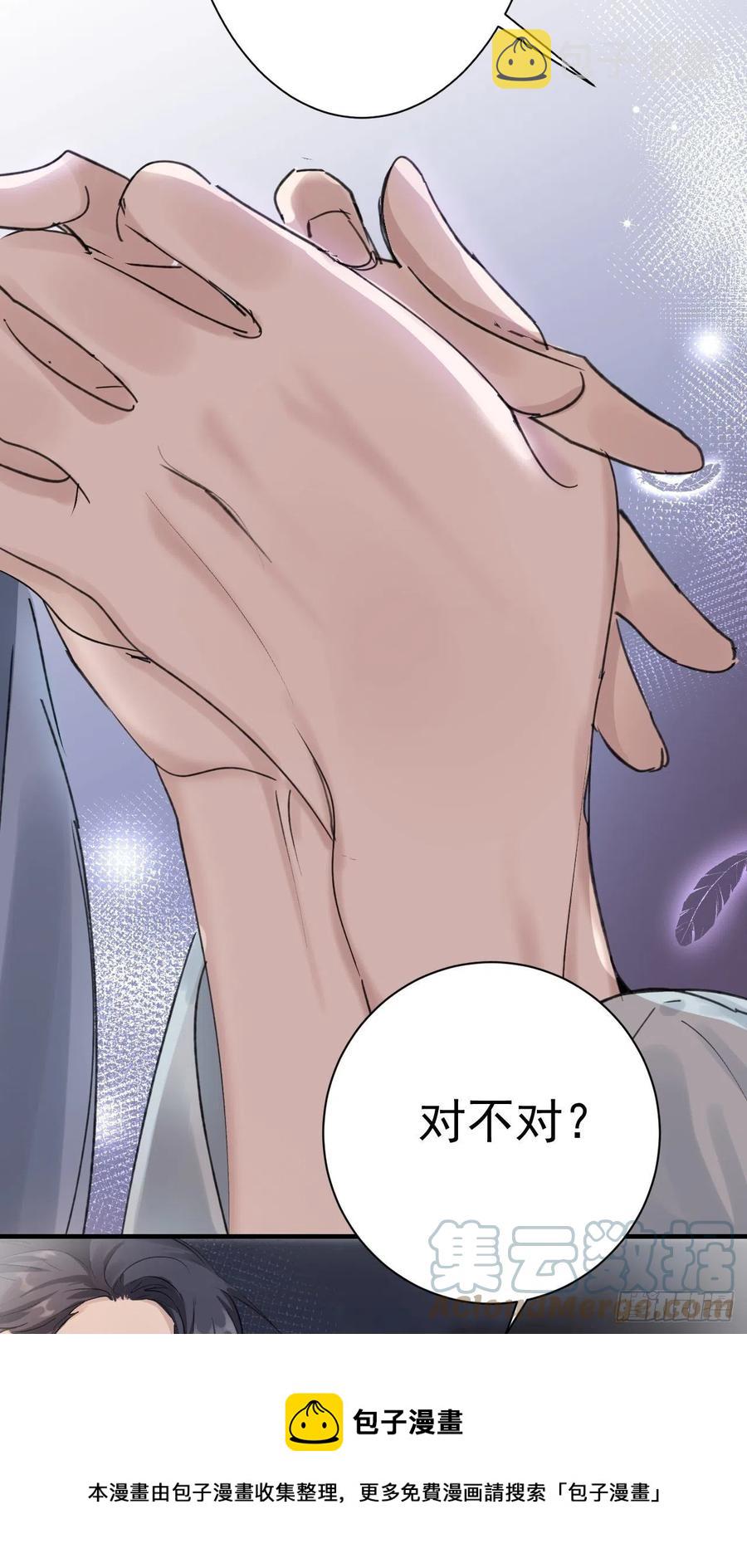 第25话 惩罚24
