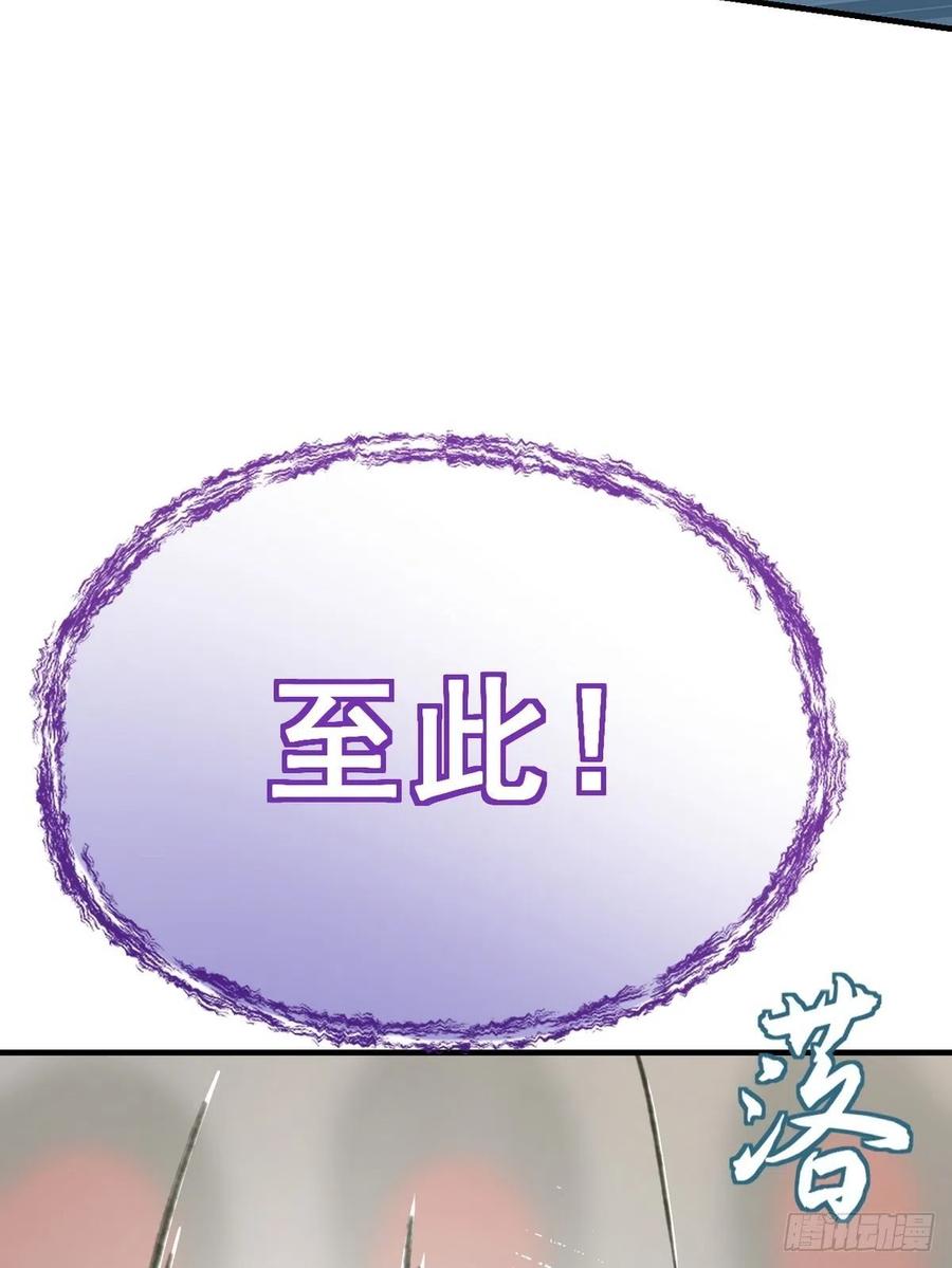 第27话 拿命去赌83