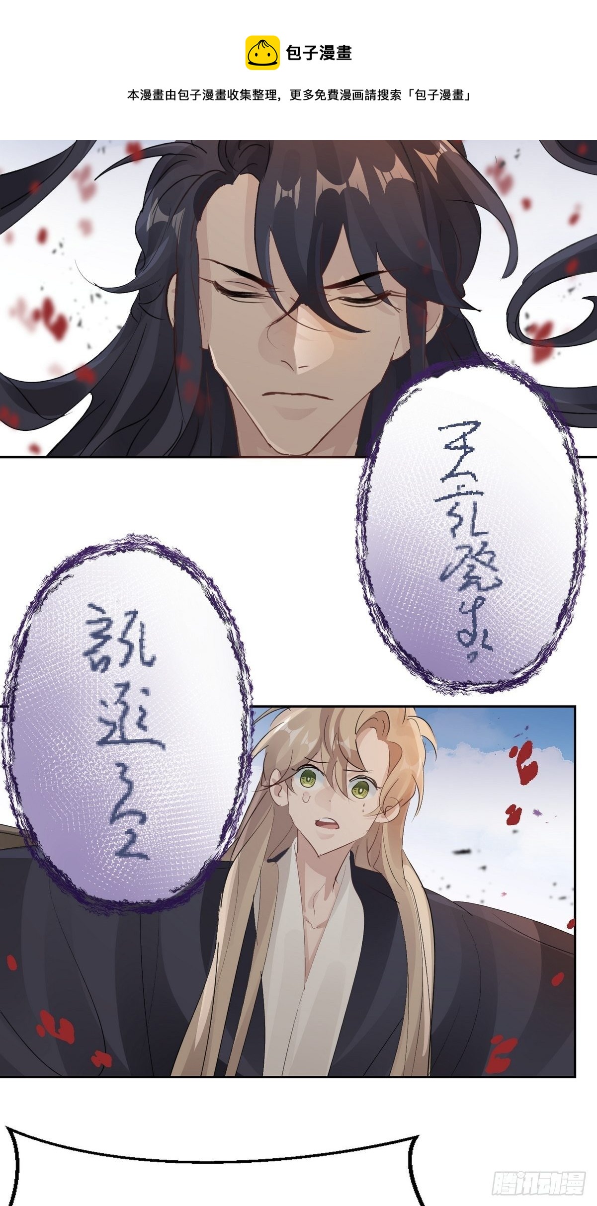 第35话 献祭40