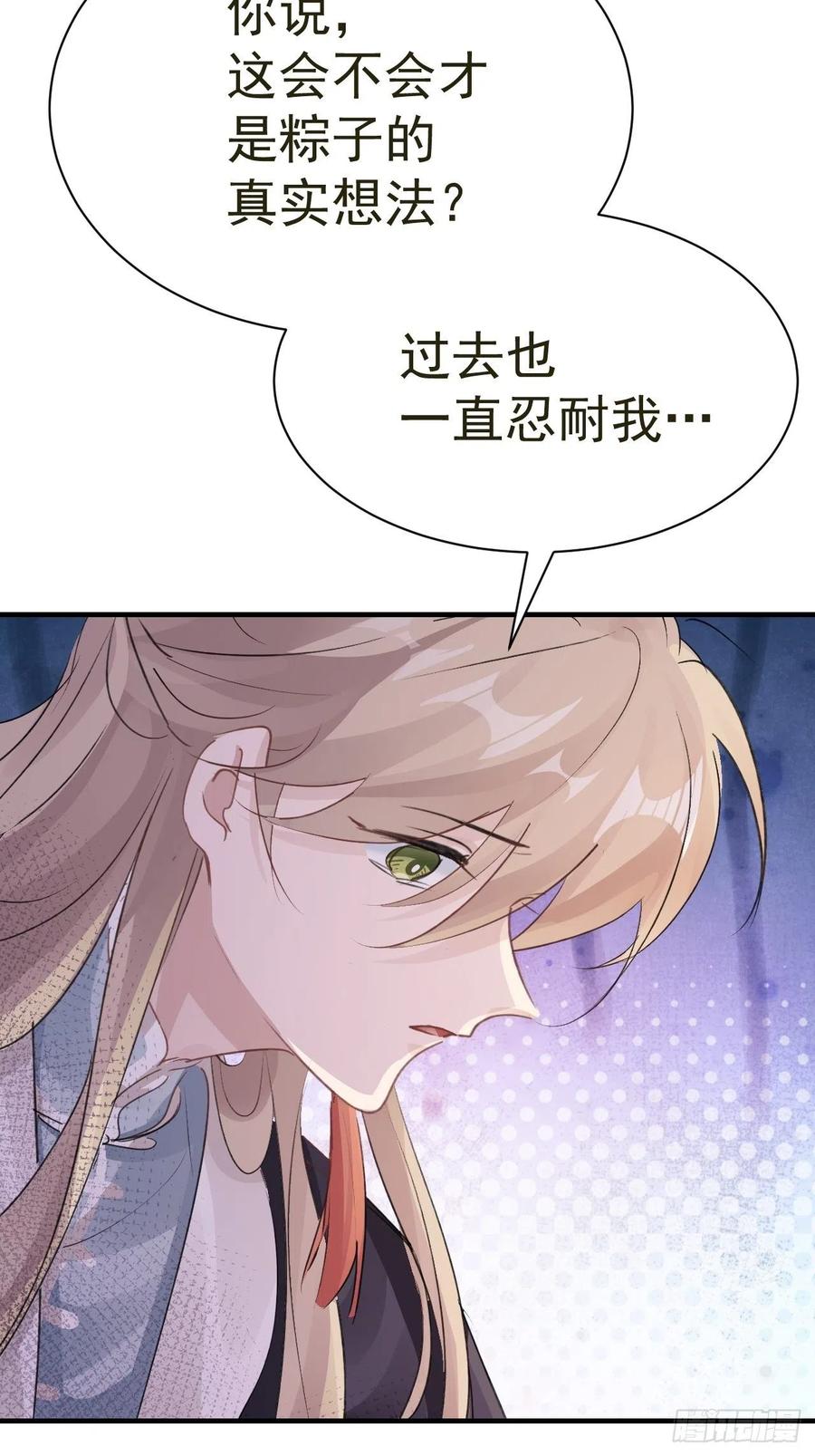 第29话 大战的前夕26