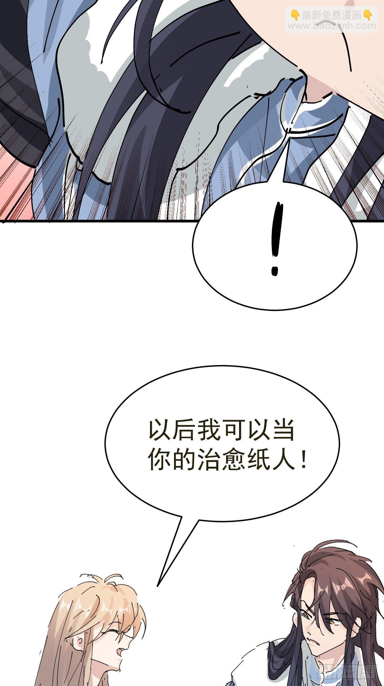 第14话 蹬鼻子上脸18