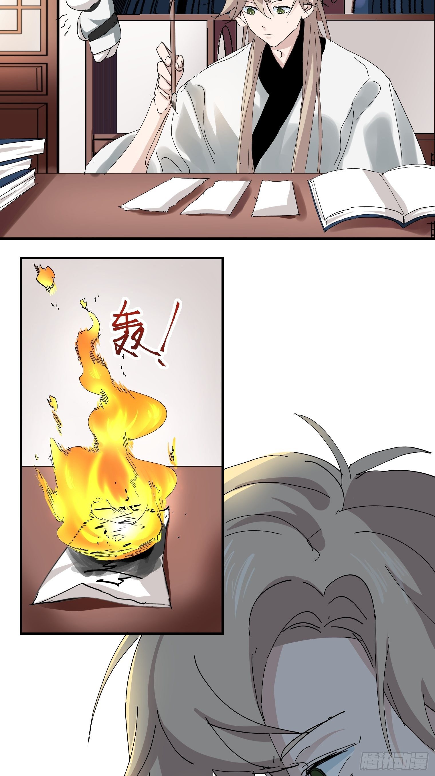 第4话 反杀25