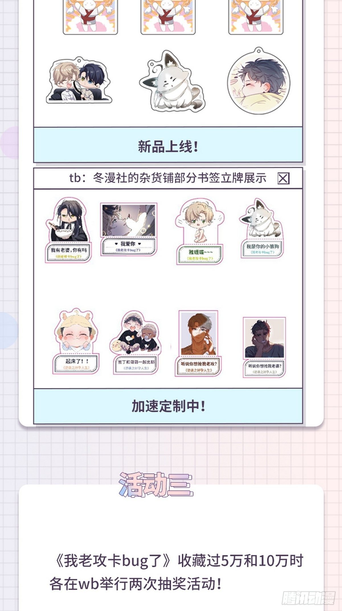 0 序章43