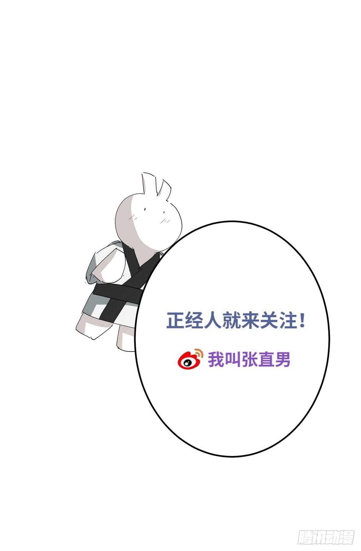 第19话 主动一吻79