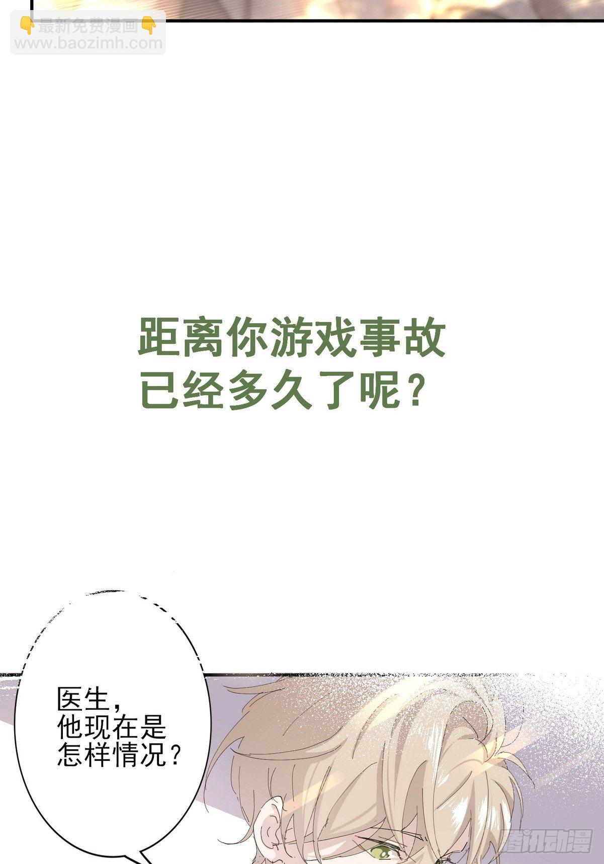 0 序章10