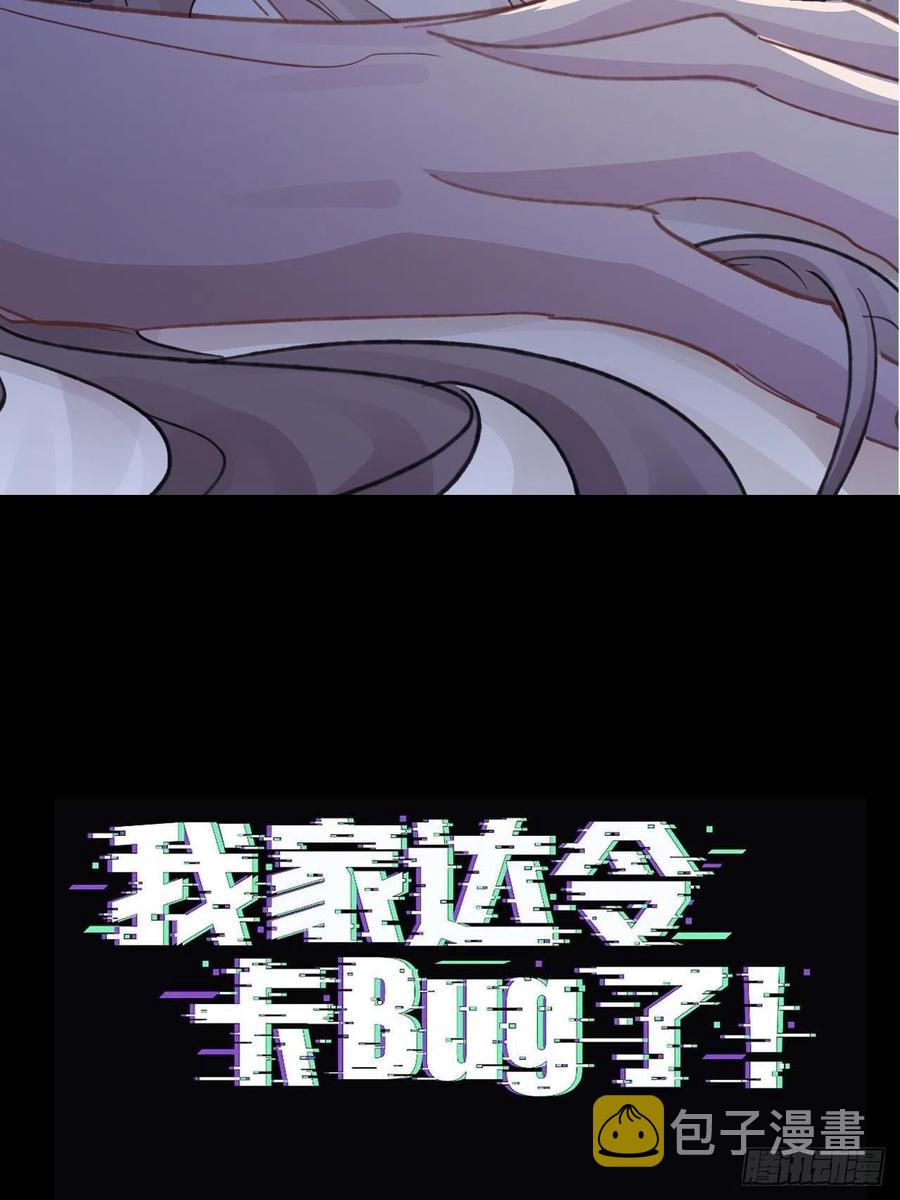 第31话 伤心的小纸1