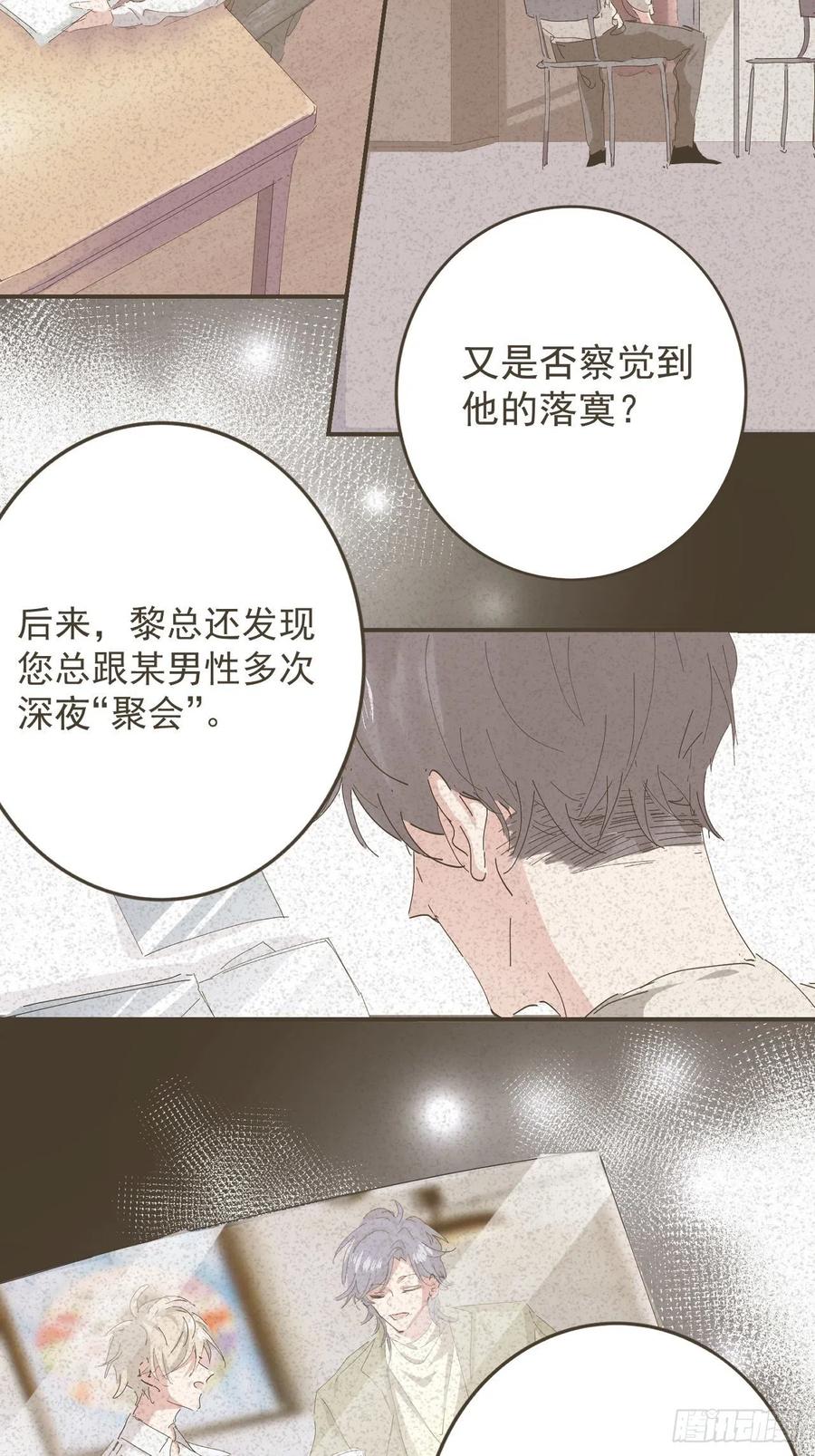 第25话 惩罚22
