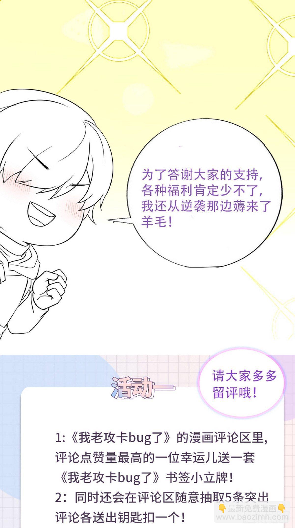 第1话 我一定救你57