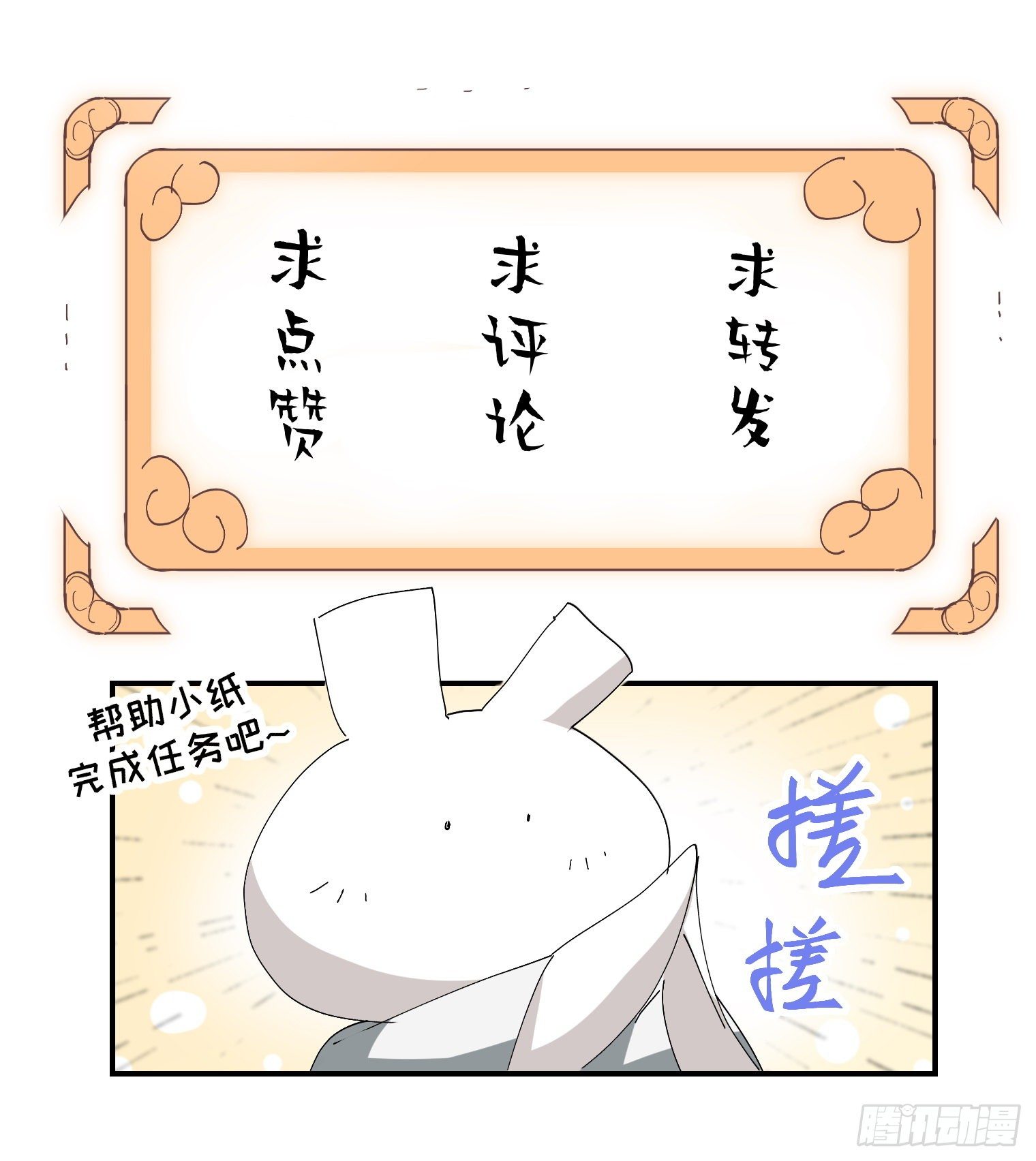 第4话 反杀58