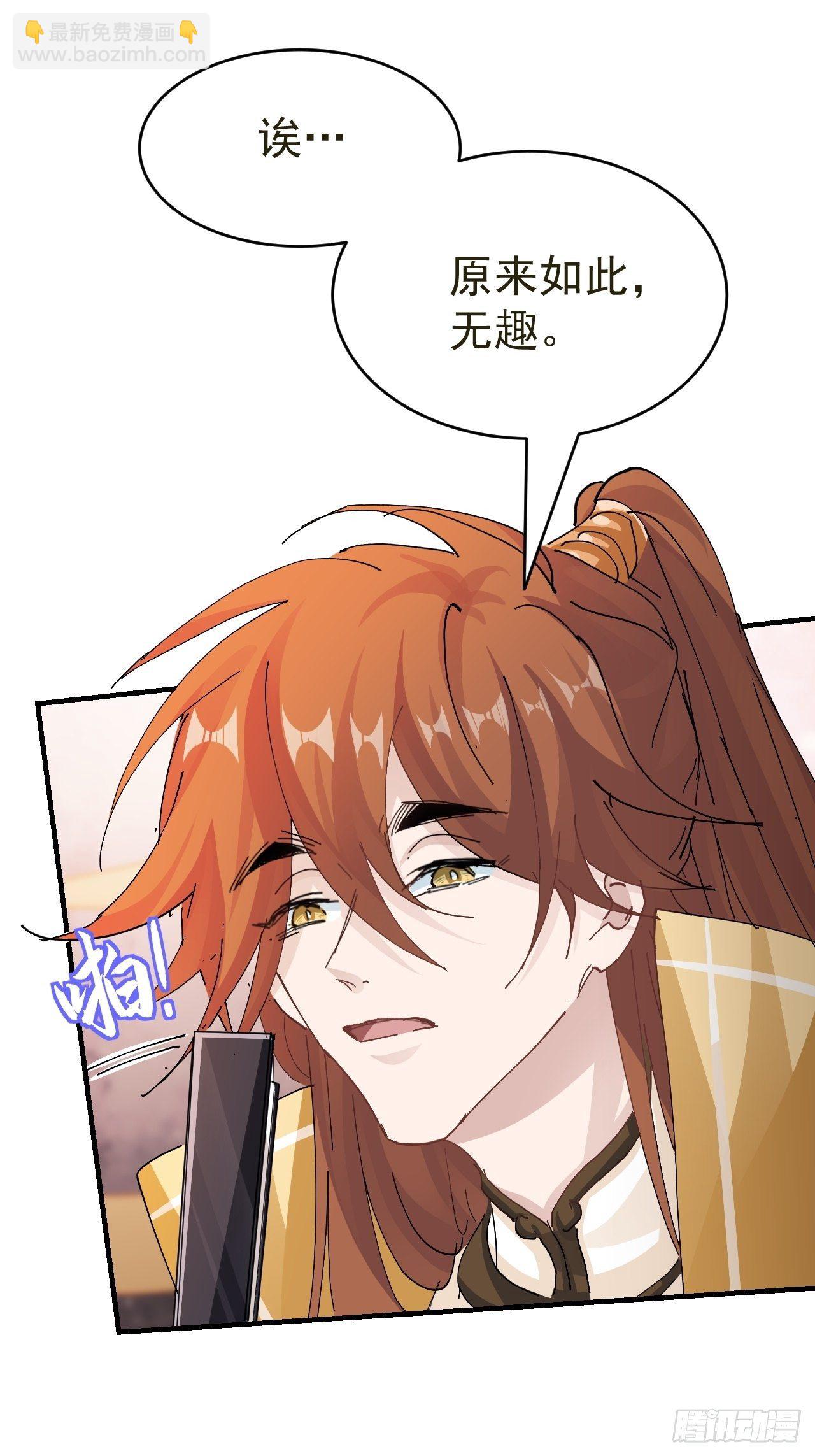 第16话 情敌见面50