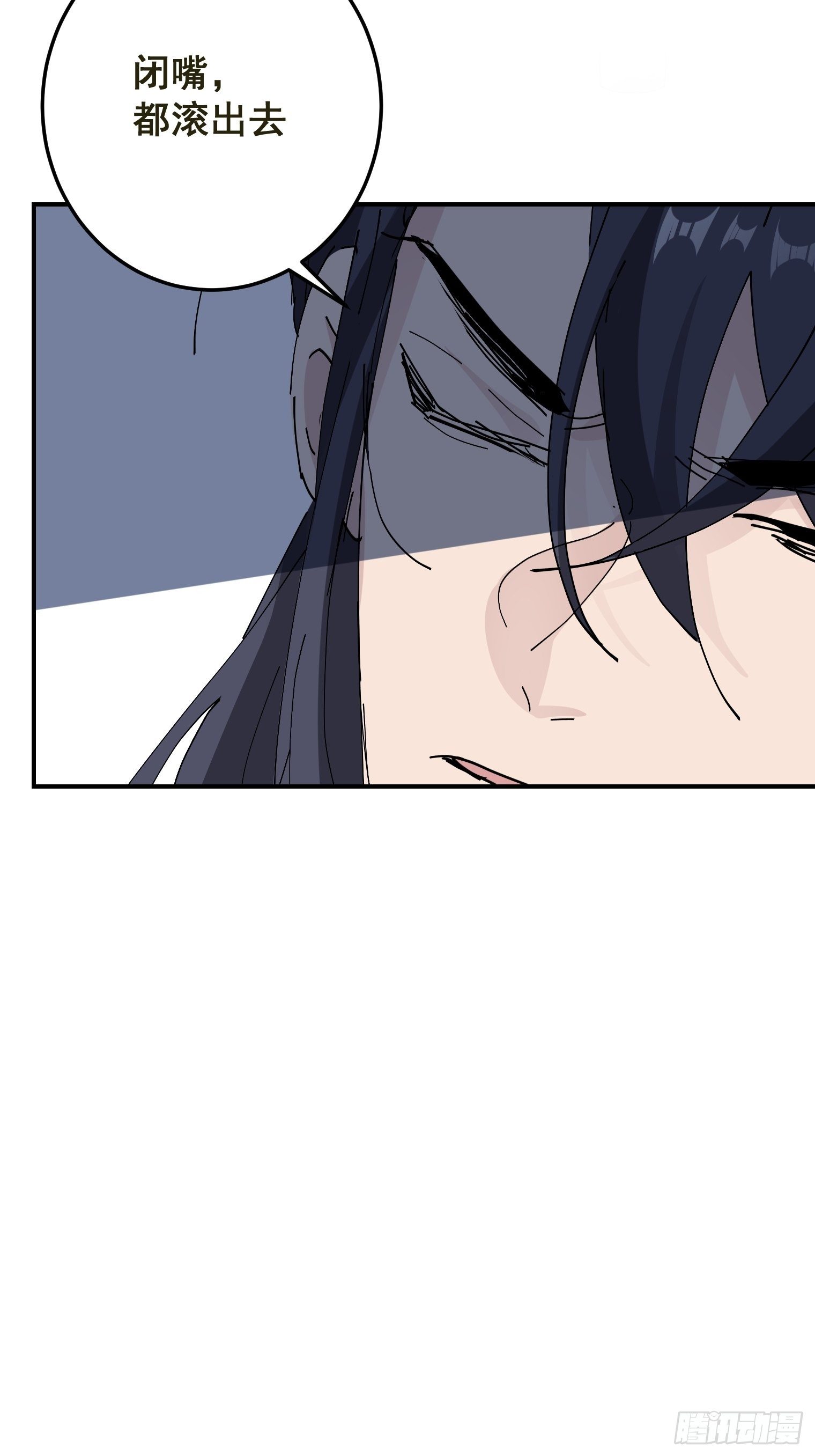第6话 薄荷糖7